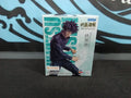 Jujutsu Kaisen 5th Anniversary - Megumi Fushiguro - Luminasta Figure - The Cerulean Trove