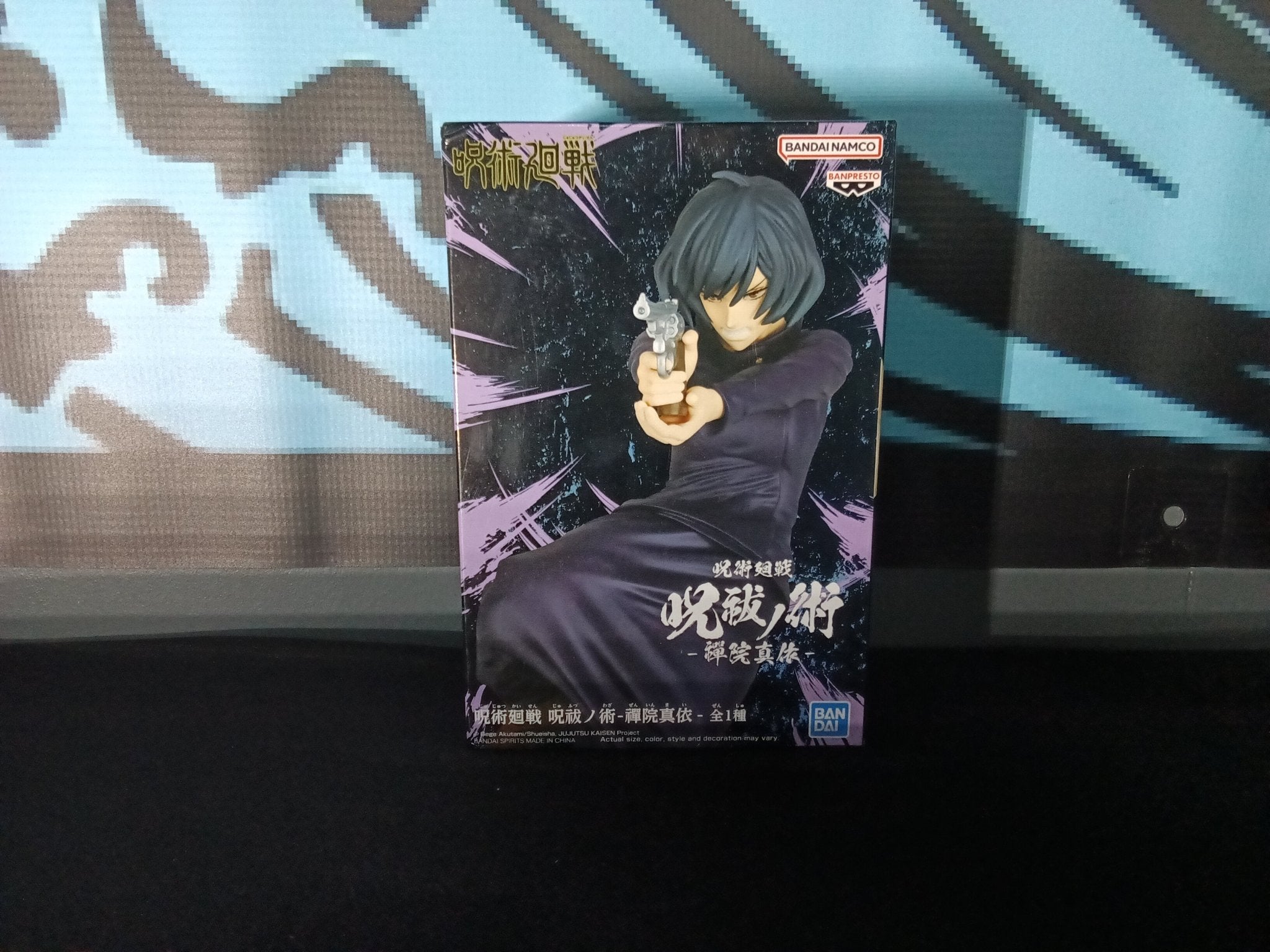 Jujutsu Kaisen - Mai Zenin - Bandai Spirits Figure - The Cerulean Trove