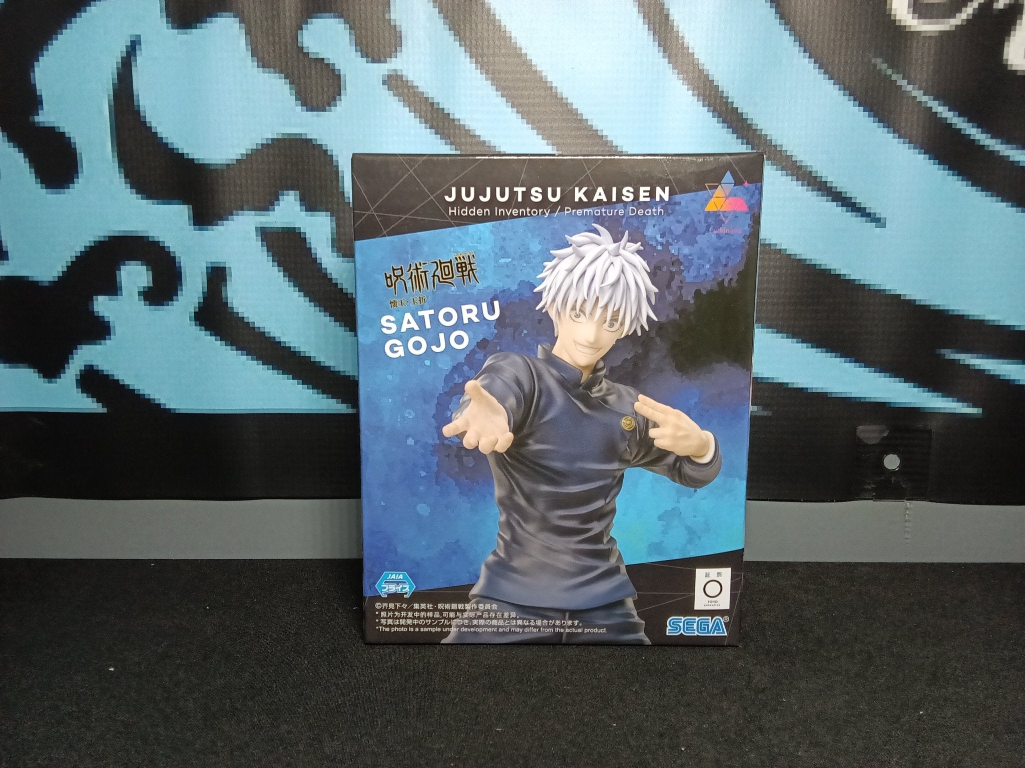 Jujutsu Kaisen - Satoru Gojo (Hidden Inventory/Premature Death) - Luminasta Figure - The Cerulean Trove