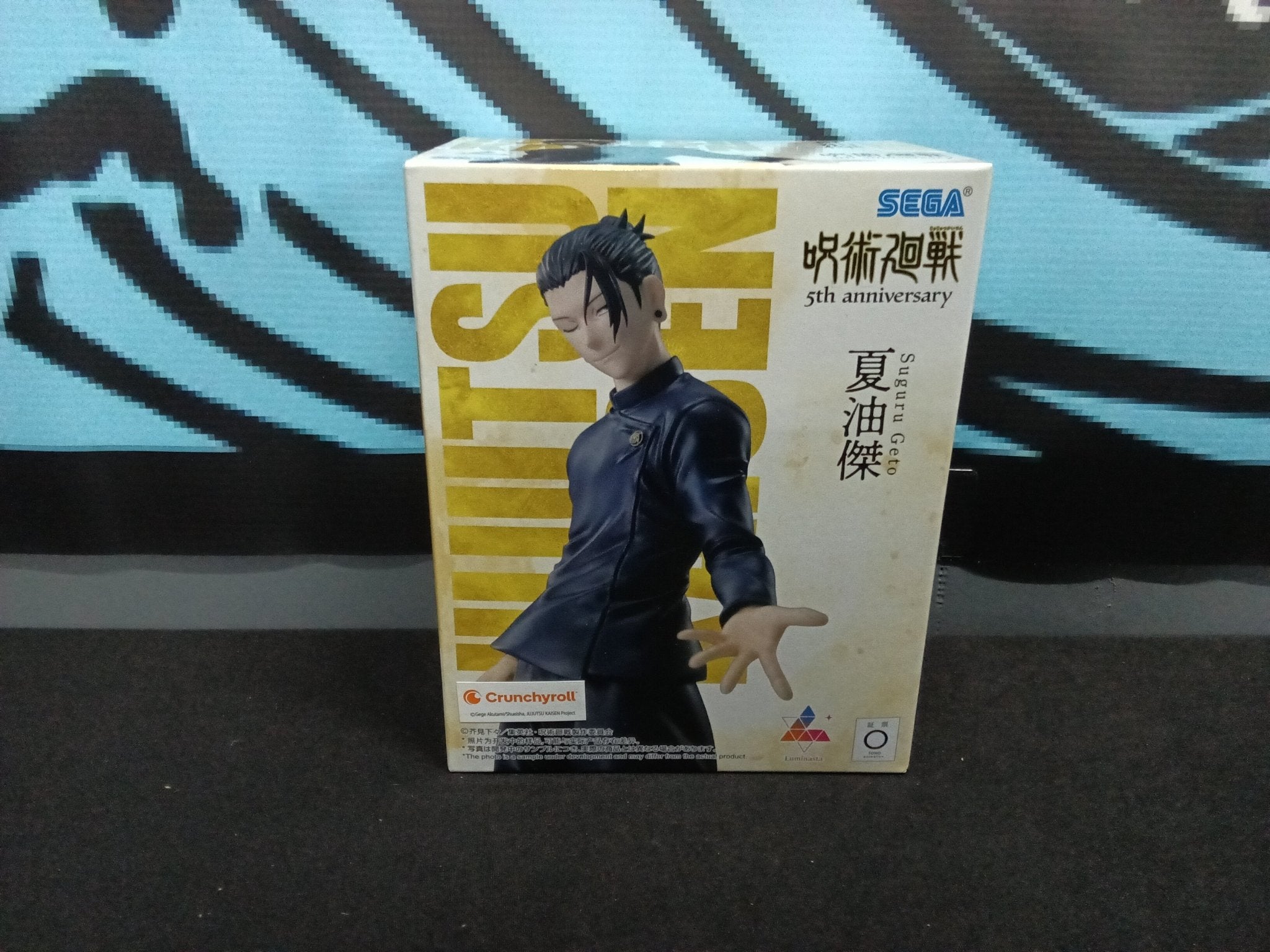 Jujutsu Kaisen - Suguru Geto - Luminasta Figure - The Cerulean Trove