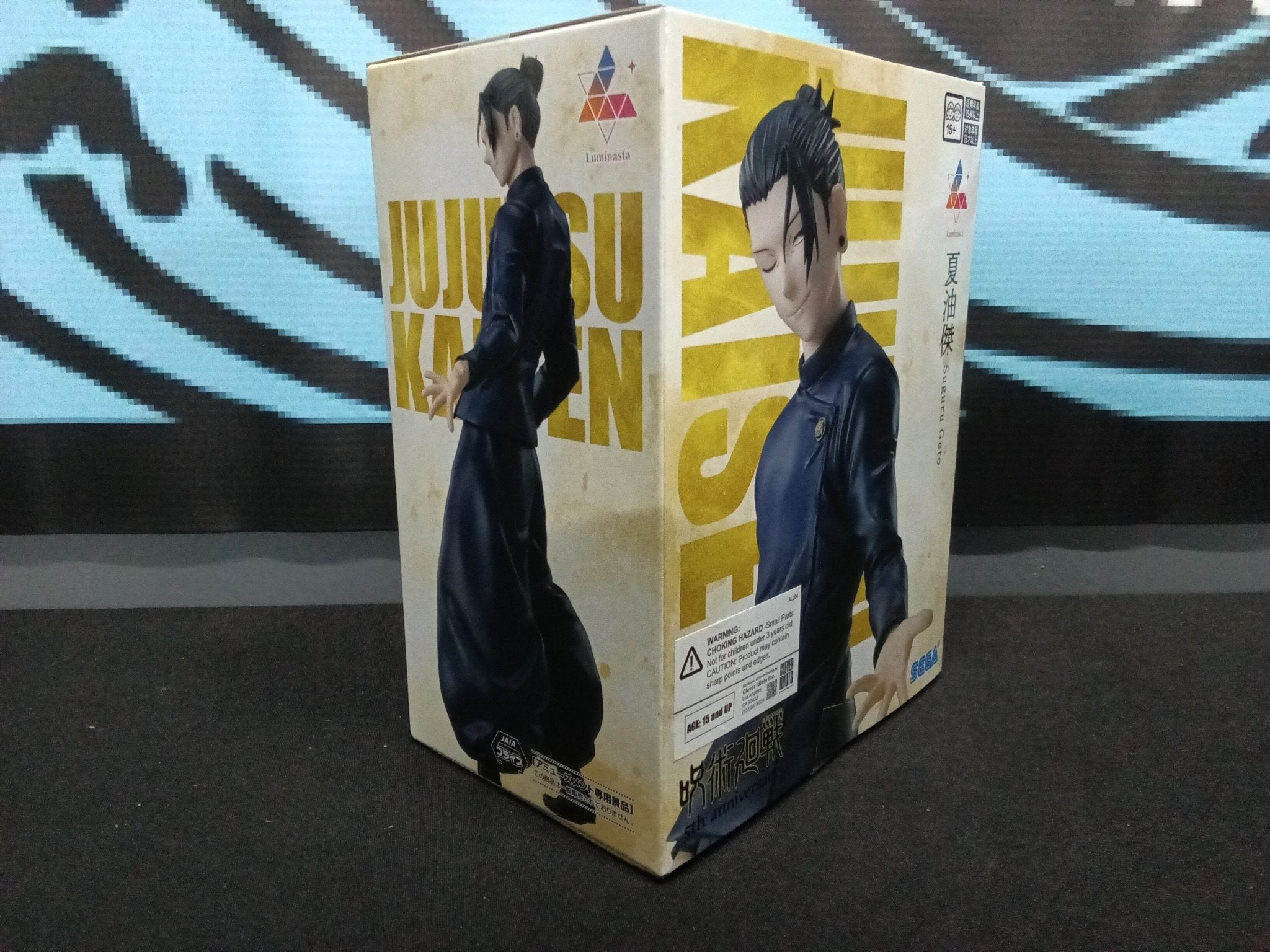 Jujutsu Kaisen - Suguru Geto - Luminasta Figure - The Cerulean Trove