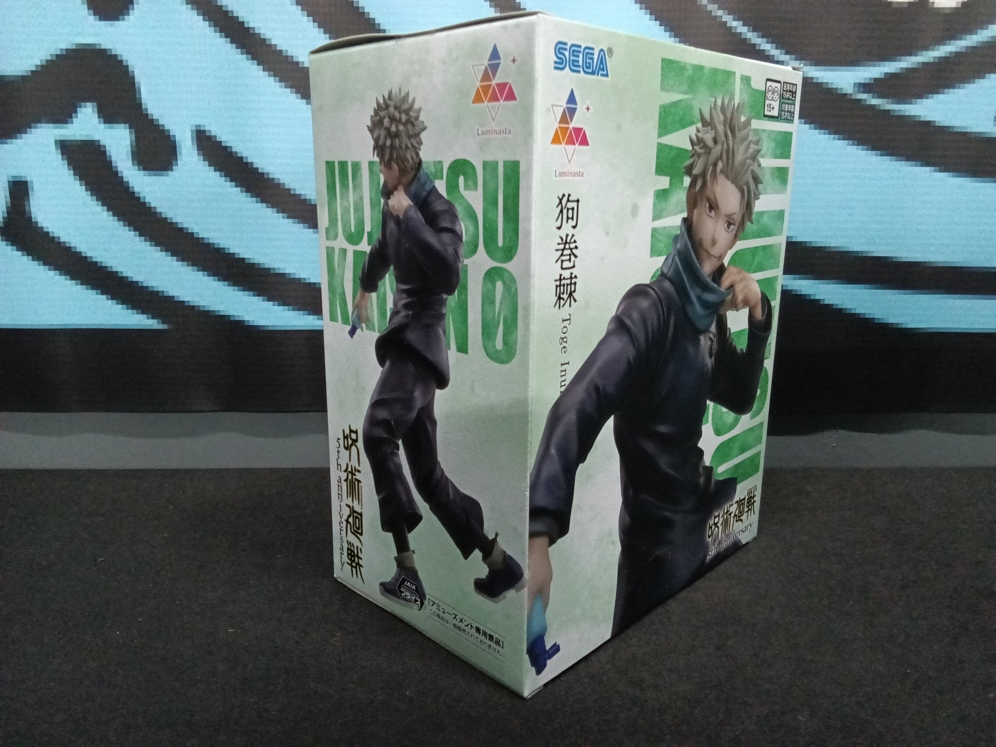 Jujutsu Kaisen - Toge Inumaki - Luminasta Figure - The Cerulean Trove