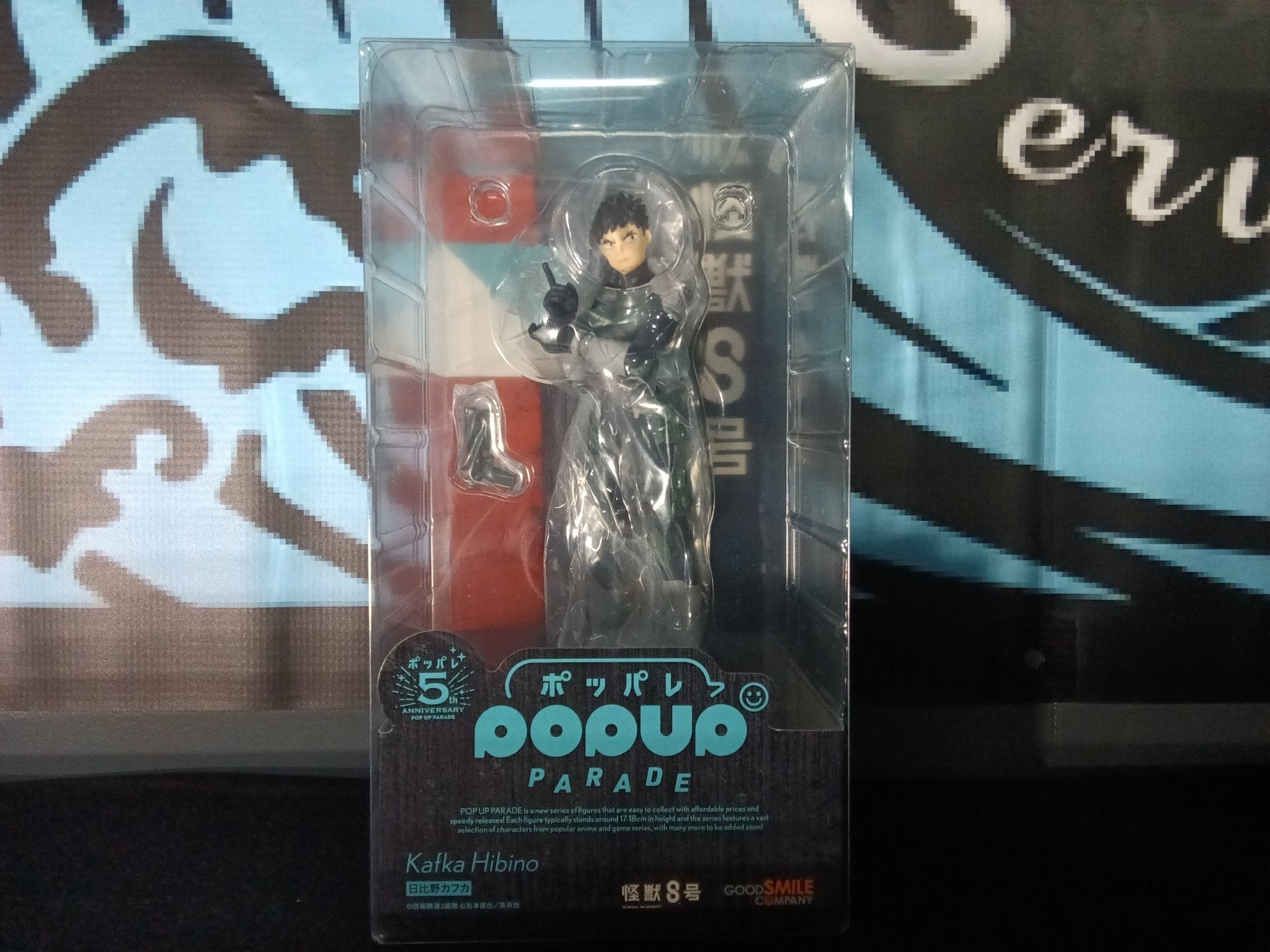 Kaiju No. 8 - Kafka Hibino - Pop Up Parade Figure - The Cerulean Trove