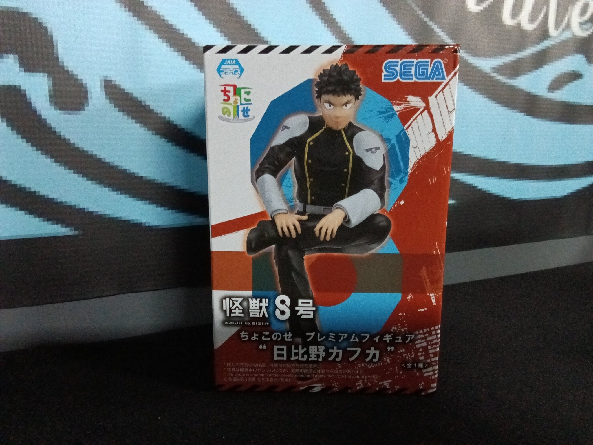 Kaiju No. 8 - Kafka Hibino - Sega Chokonose Figure - The Cerulean Trove