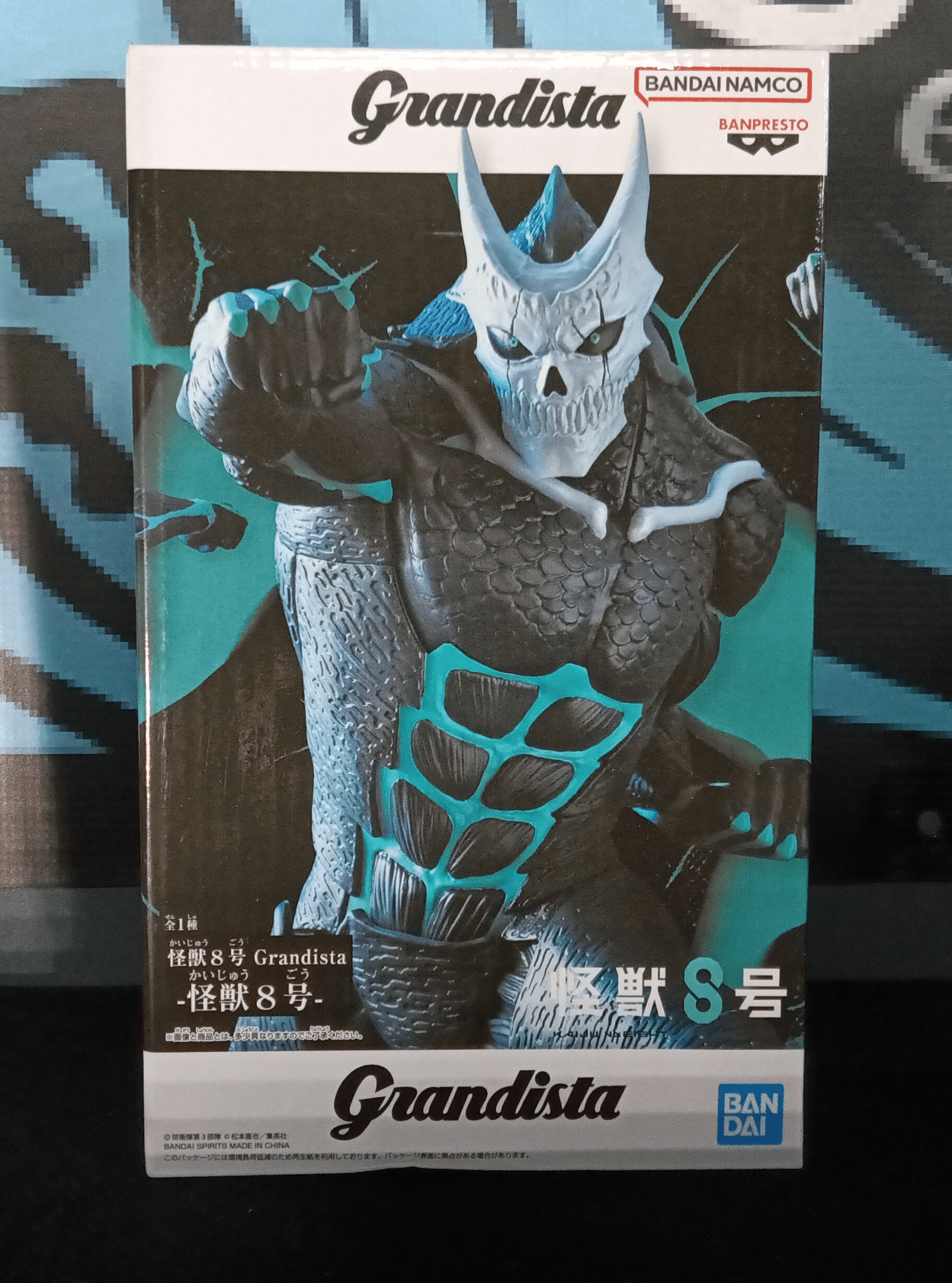 Kaiju No. 8 - Kaiju No. 8 - Grandista Figure - The Cerulean Trove