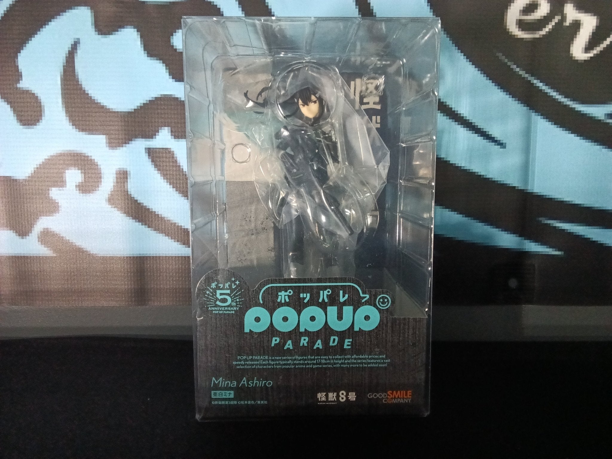 Kaiju No. 8 - Mina Ashiro - Pop Up Parade Figure - The Cerulean Trove