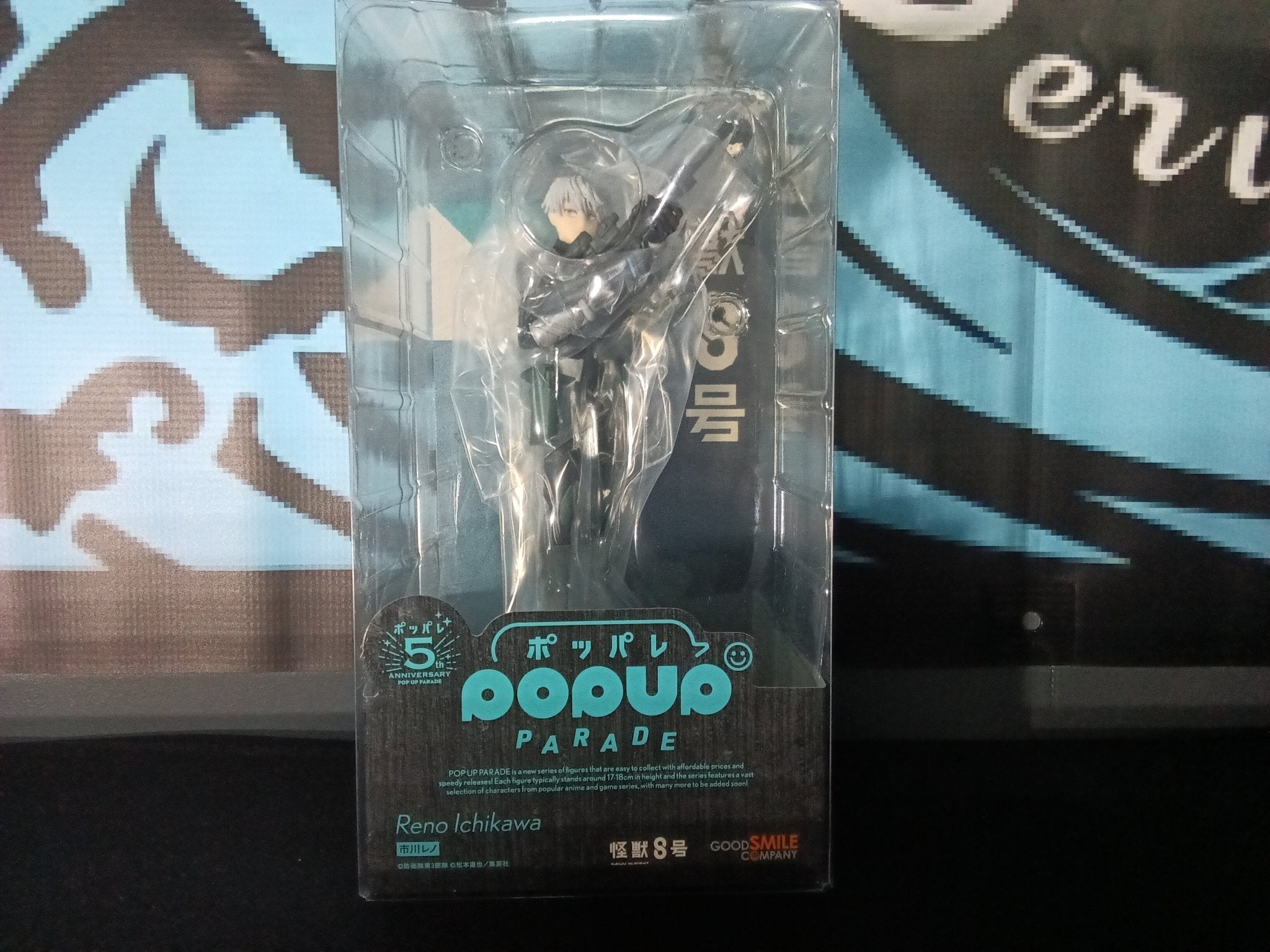 Kaiju No. 8 - Reno Ichikawa - Pop Up Parade Figure - The Cerulean Trove