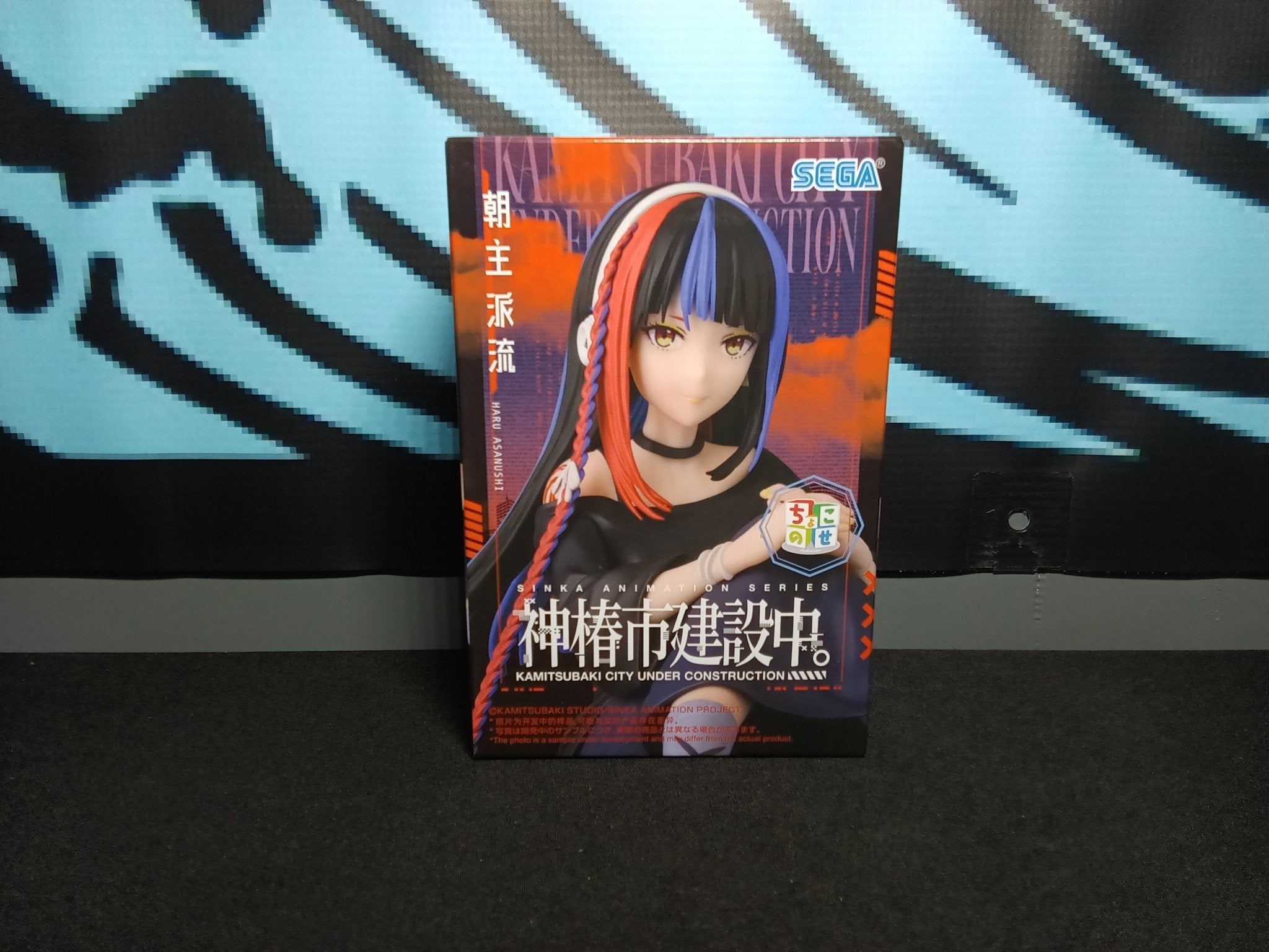 Kamitsubaki City Under Construction - Haru Asanushi - Chokonose Figure - The Cerulean Trove