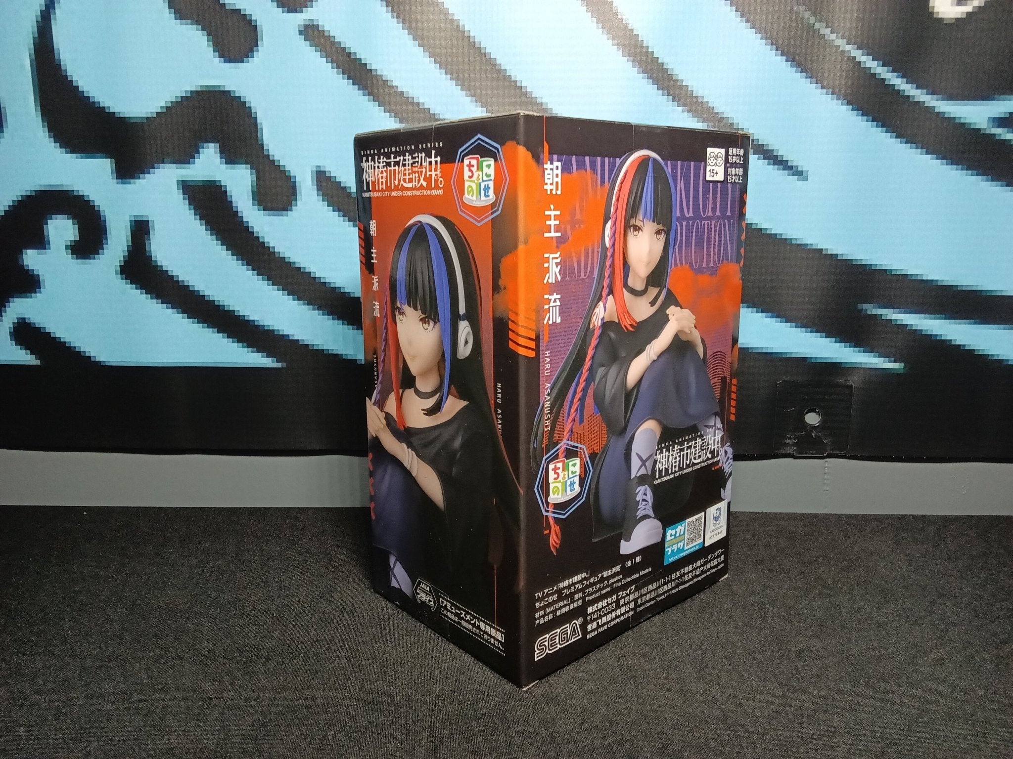 Kamitsubaki City Under Construction - Haru Asanushi - Chokonose Figure - The Cerulean Trove