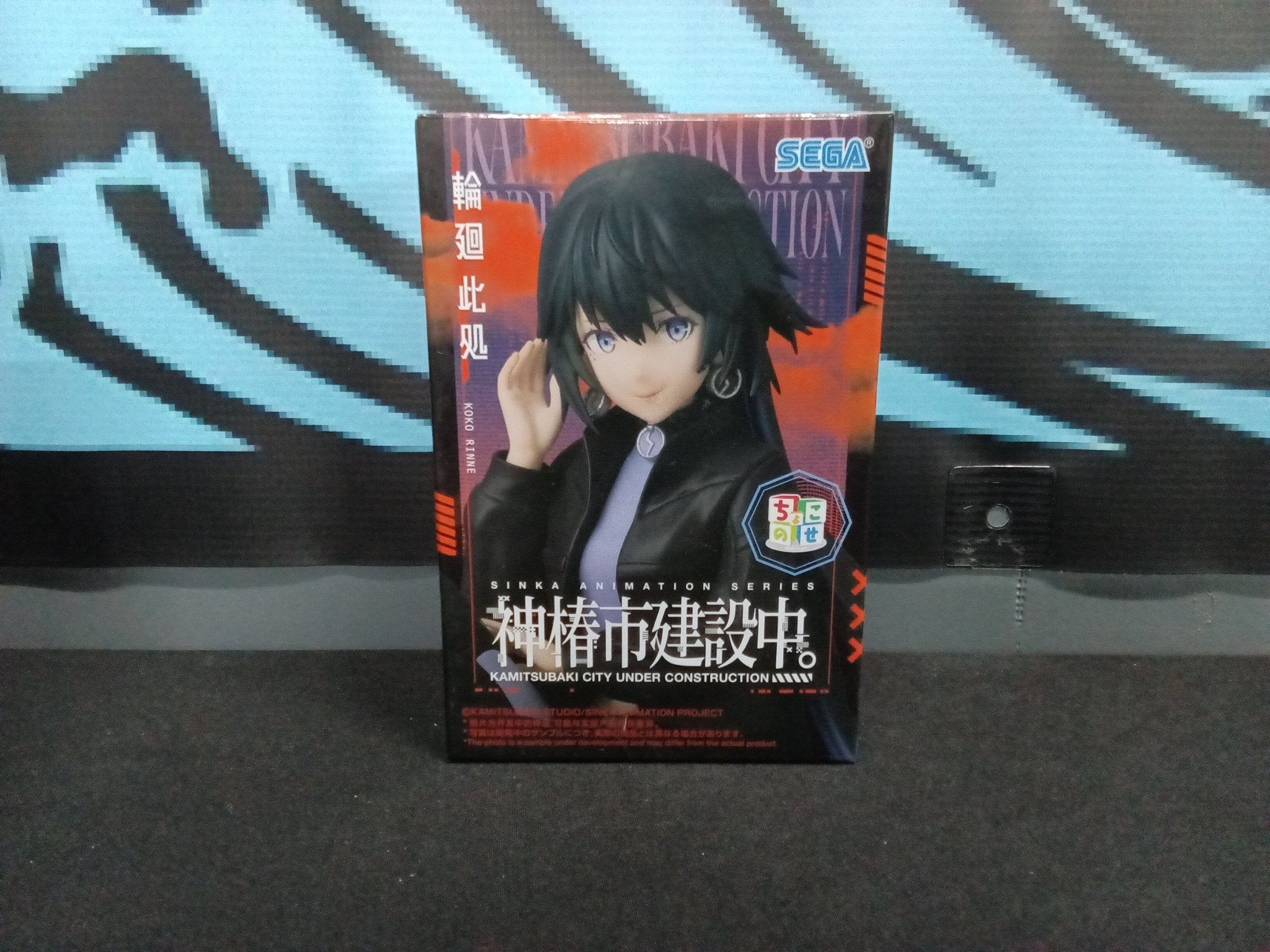 Kamitsubaki City Under Construction - Koko Rinne - PM Perching Figure - The Cerulean Trove