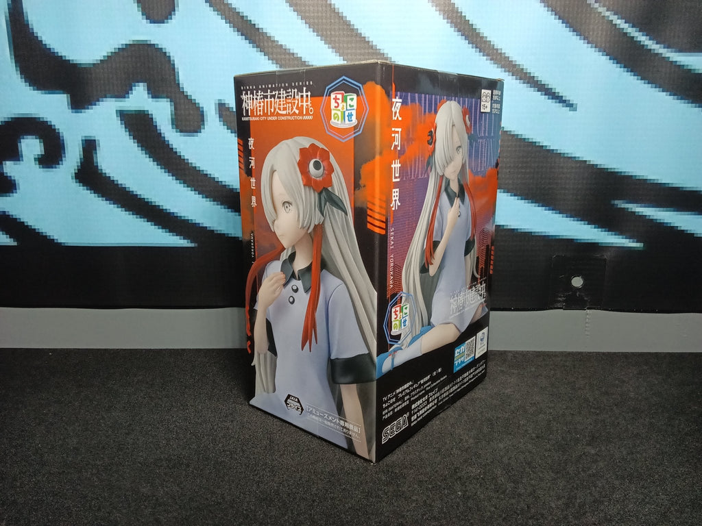Kamitsubaki City Under Construction - Sekai Yorukawa - Chokonose Figure - The Cerulean Trove