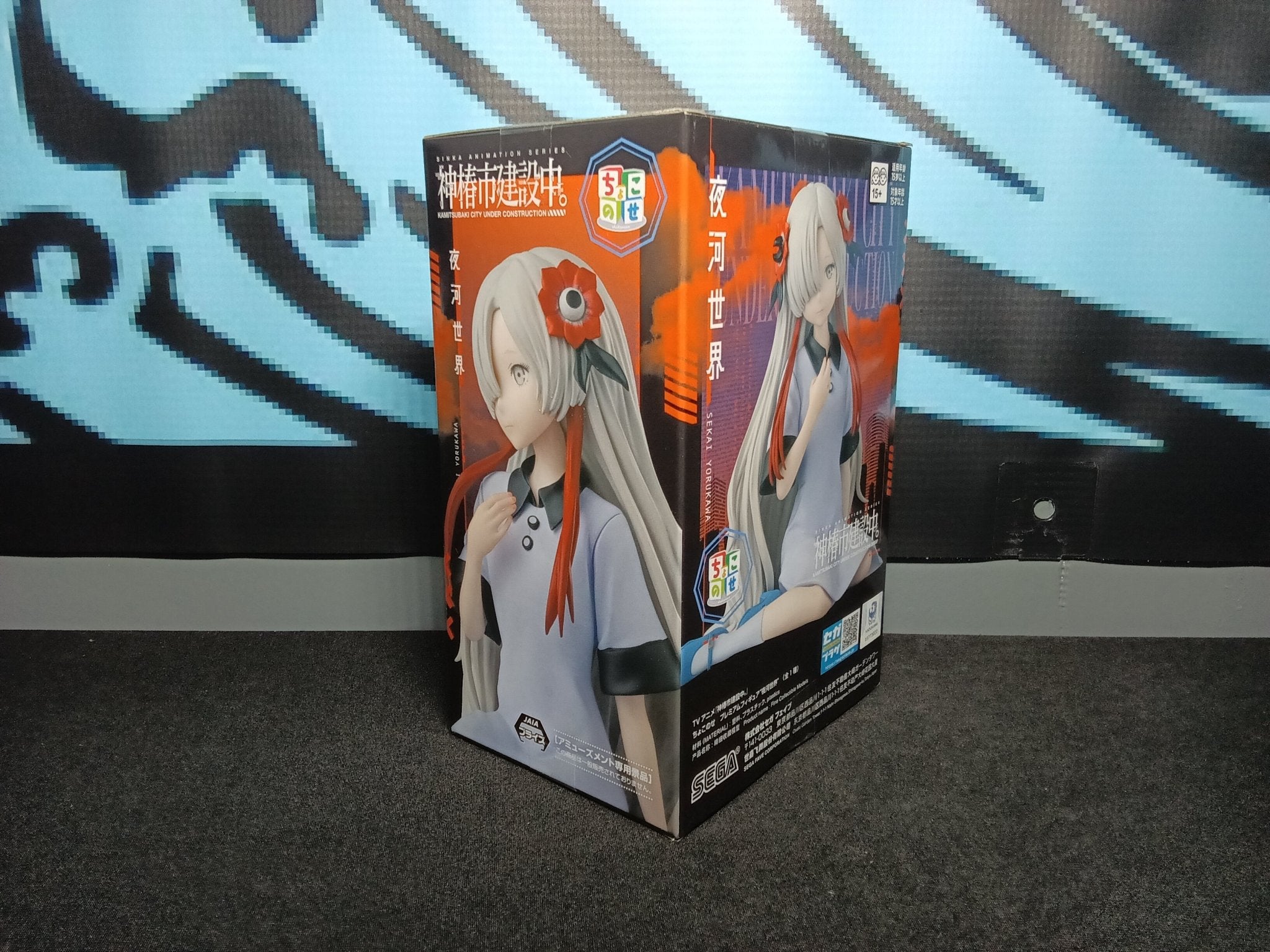 Kamitsubaki City Under Construction - Sekai Yorukawa - Chokonose Figure - The Cerulean Trove