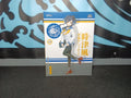 Kantai Collection - Tokitsukaze (In Preparation) - Taito Figure - The Cerulean Trove