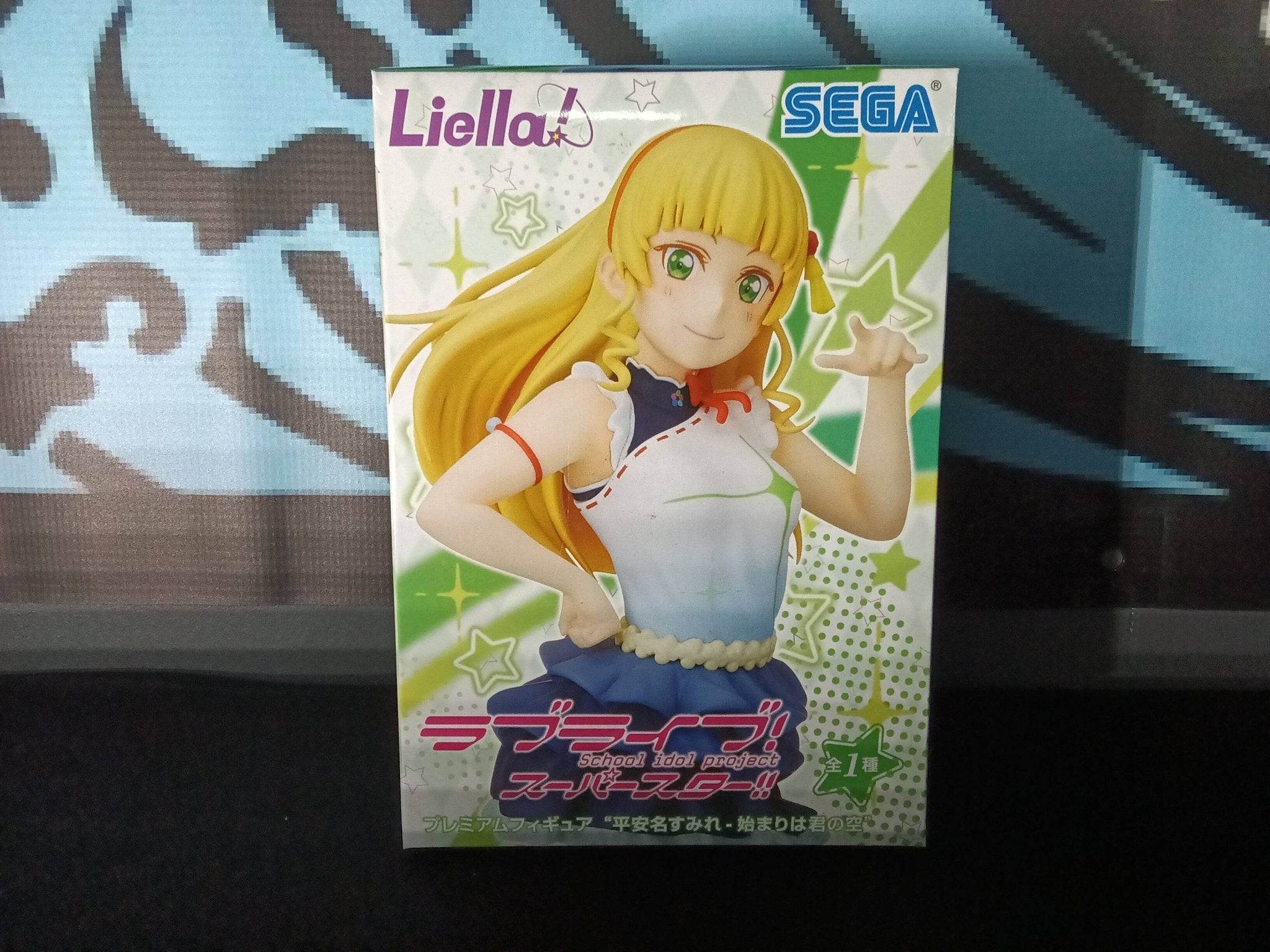 Love Live! Superstar - Heanna Sumire - Sega PM Figure - The Cerulean Trove