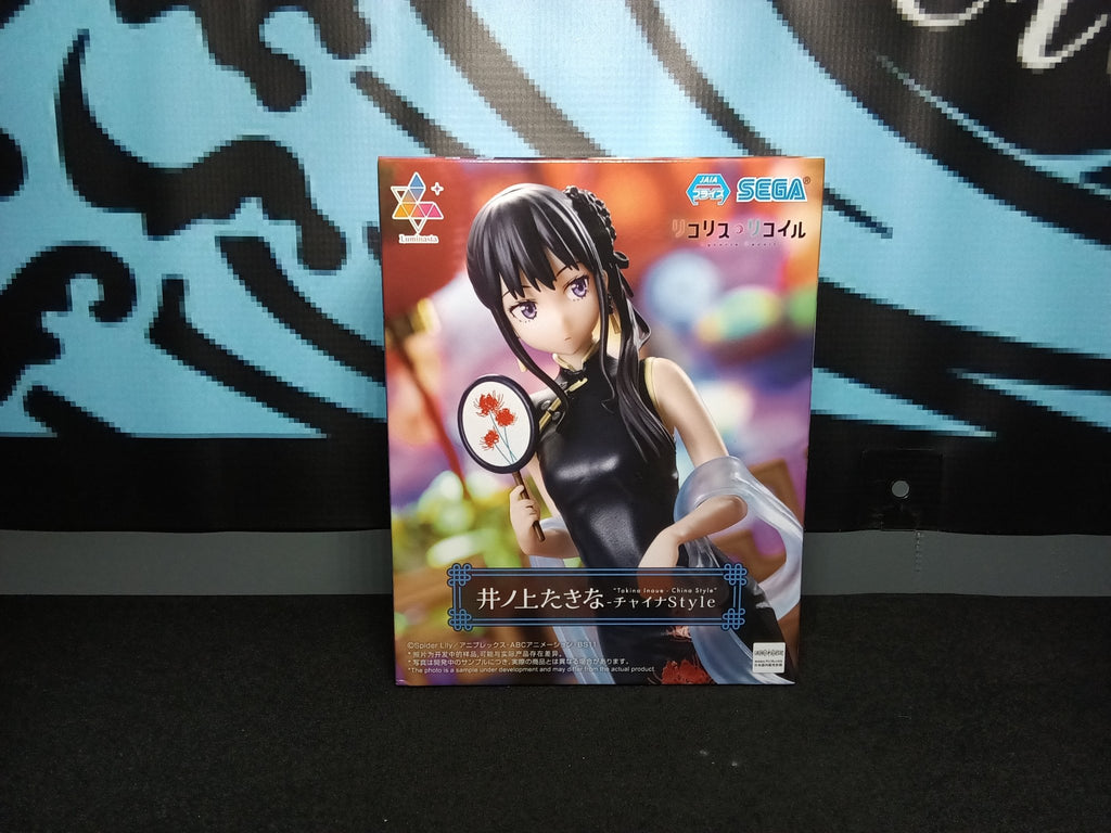 Lycoris Recoil - Takina Inoue (China Style) - Luminasta Figure - The Cerulean Trove