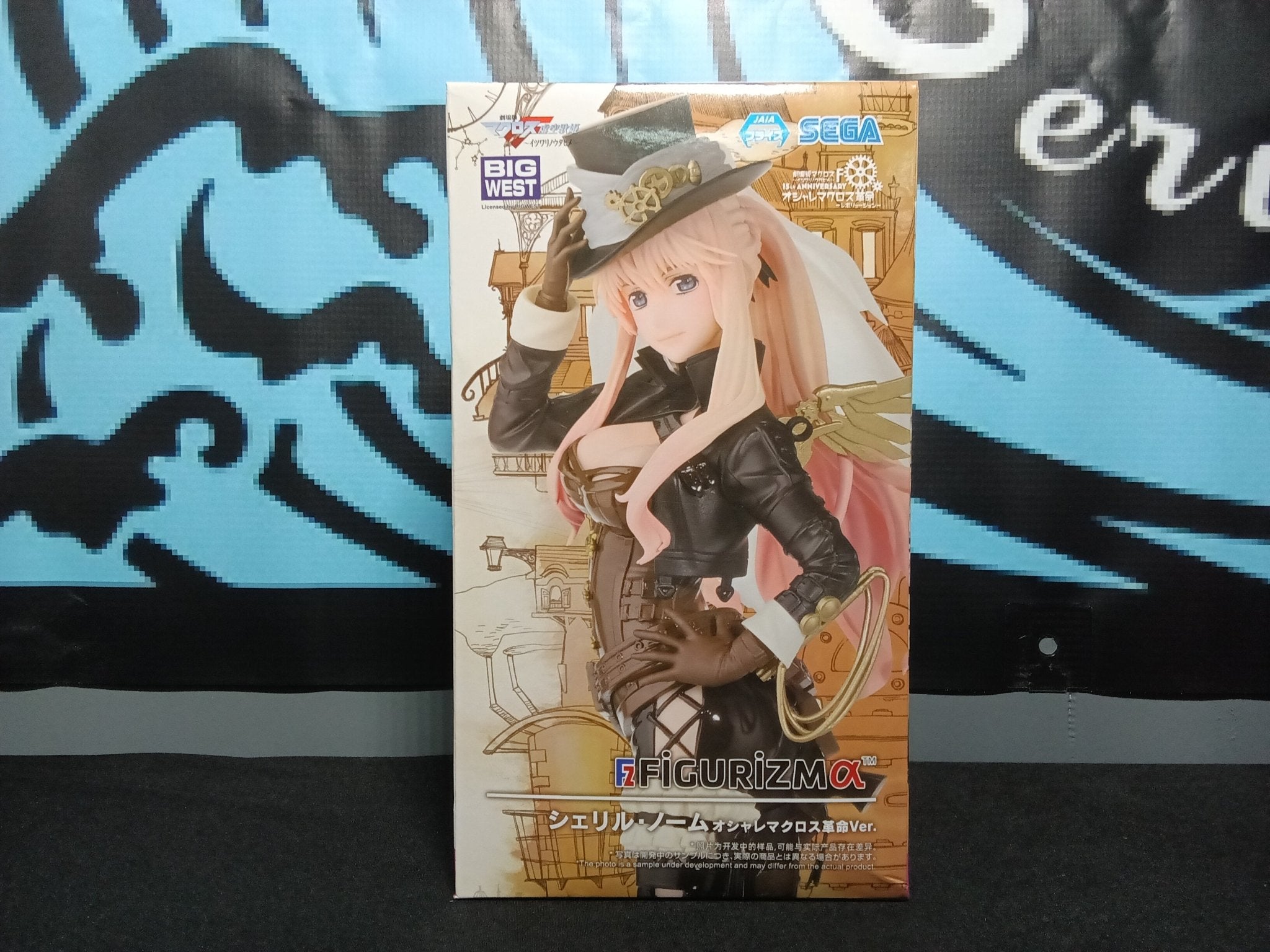 Macross Revolution - Sheryl Nome (Oshare Macross Revolution Ver.) - Figurizma Figure - The Cerulean Trove