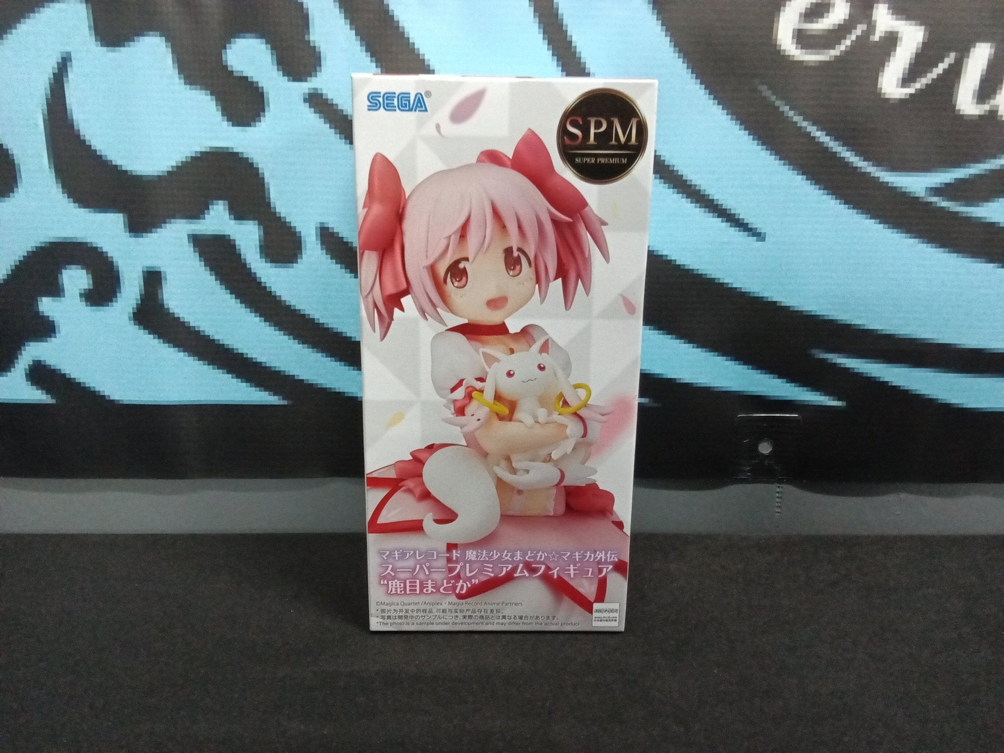 Magia Record: Puella Magi Madoka Magica Side Story - Madoka Kaname - SPM Figure - The Cerulean Trove