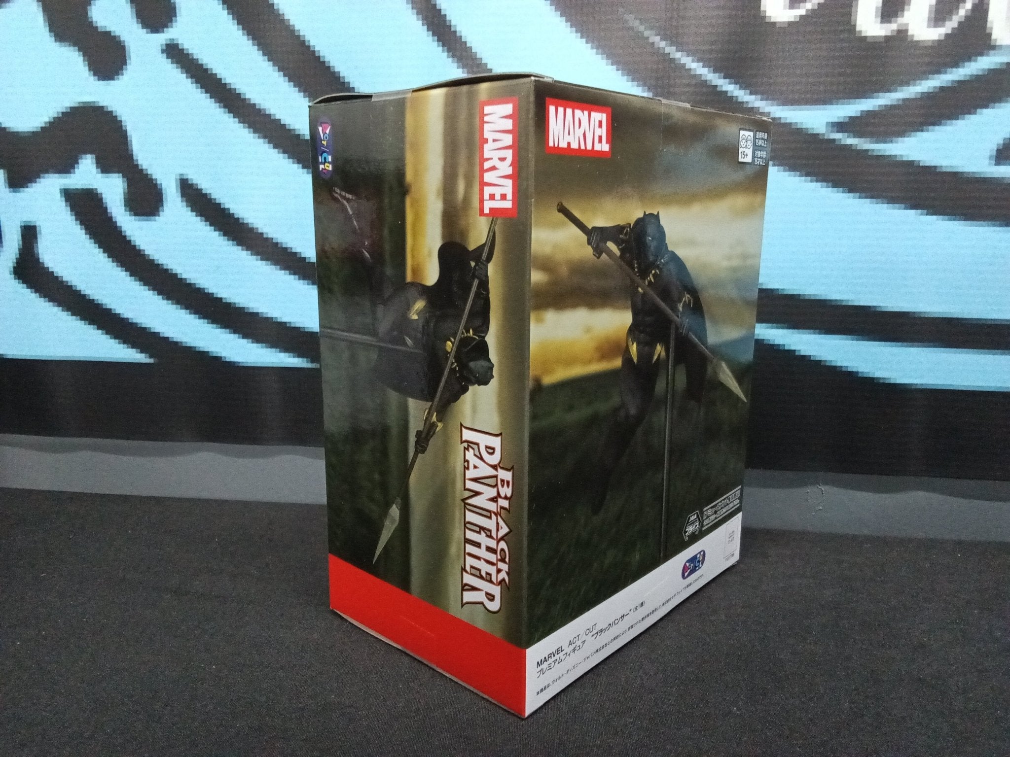 Marvel - Black Panther - ACT/CUT Figure - The Cerulean Trove