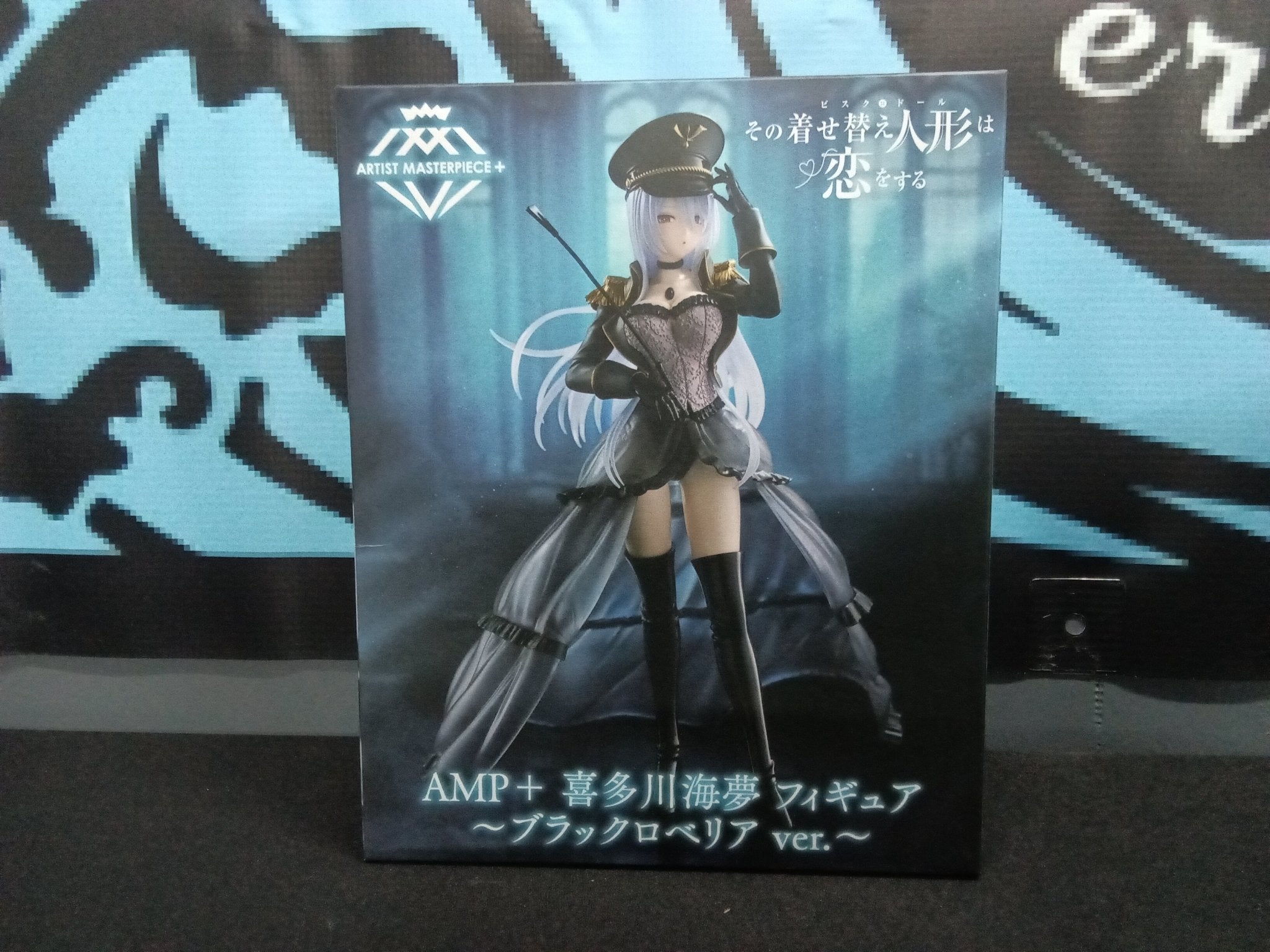 My Dress Up Darling - Marin Kitagawa (black lobelia ver.) - AMP+ Figure - The Cerulean Trove