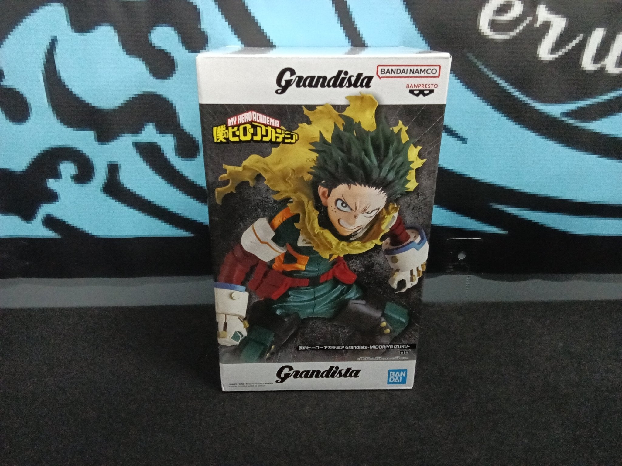 My Hero Academia - Izuku Midoriya - Grandista Figure - The Cerulean Trove