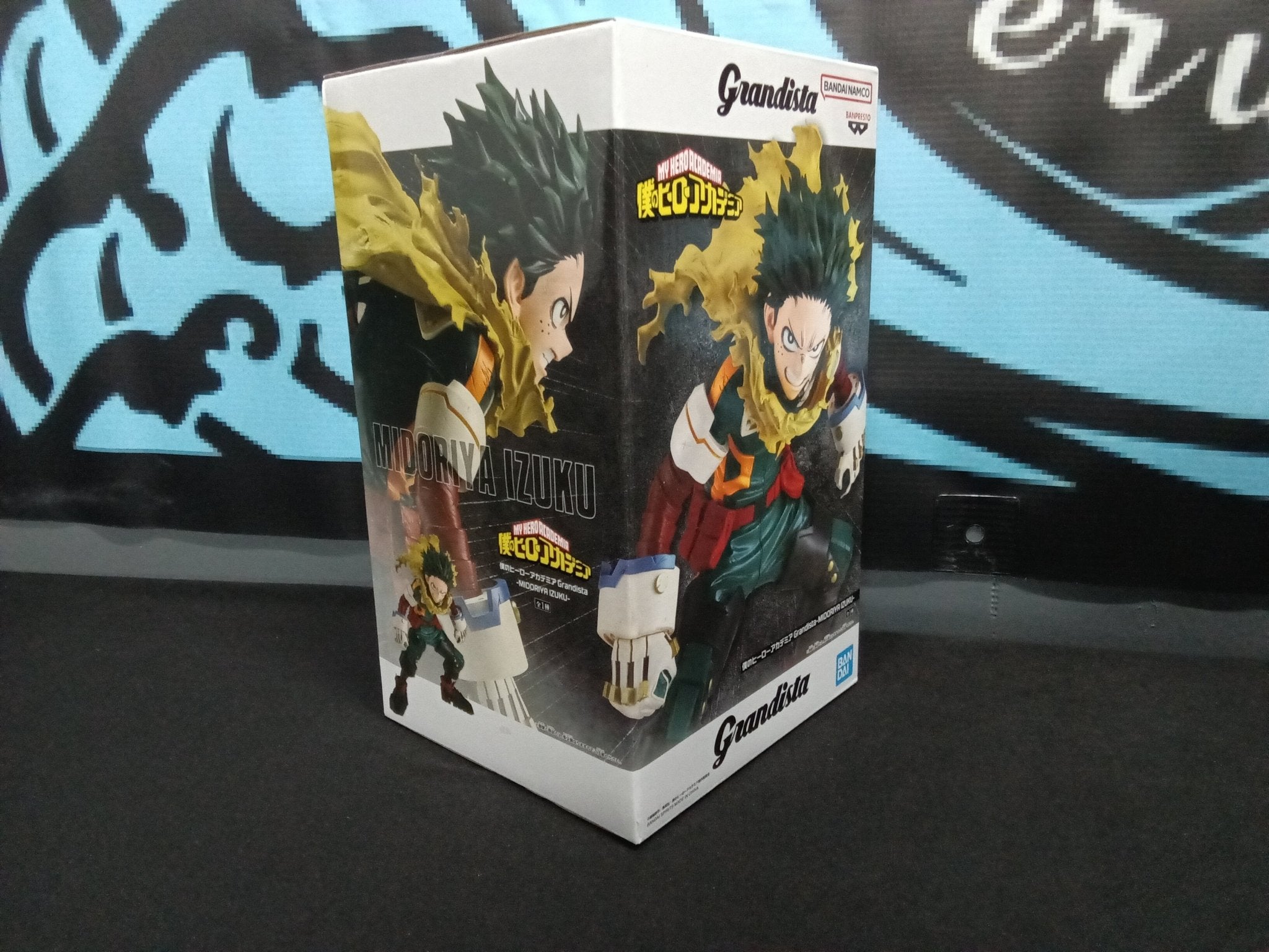 My Hero Academia - Izuku Midoriya - Grandista Figure - The Cerulean Trove