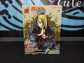 Naruto - Deidara - Vibration Stars Figure - The Cerulean Trove