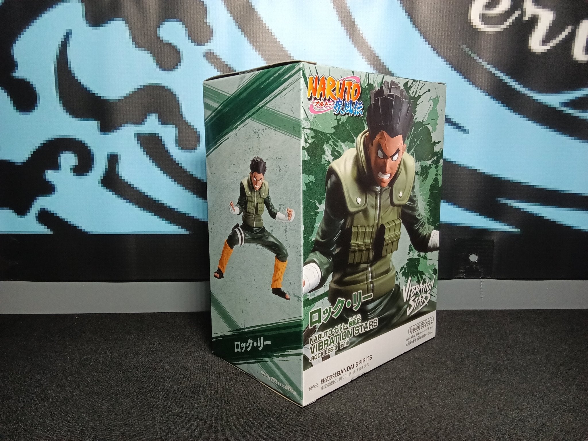 Naruto - Rock Lee (II) - Vibration Stars Figure - The Cerulean Trove