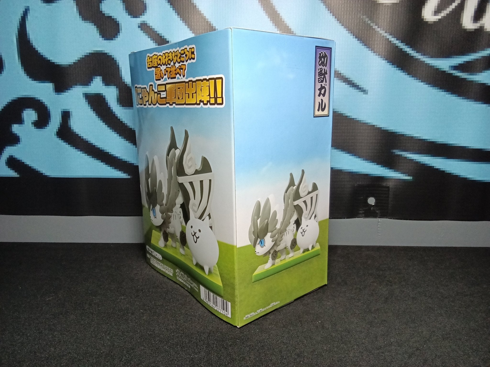 Nyanko Great War - Baby Garu (Uberfest) - Bandai Spirits Figure - The Cerulean Trove