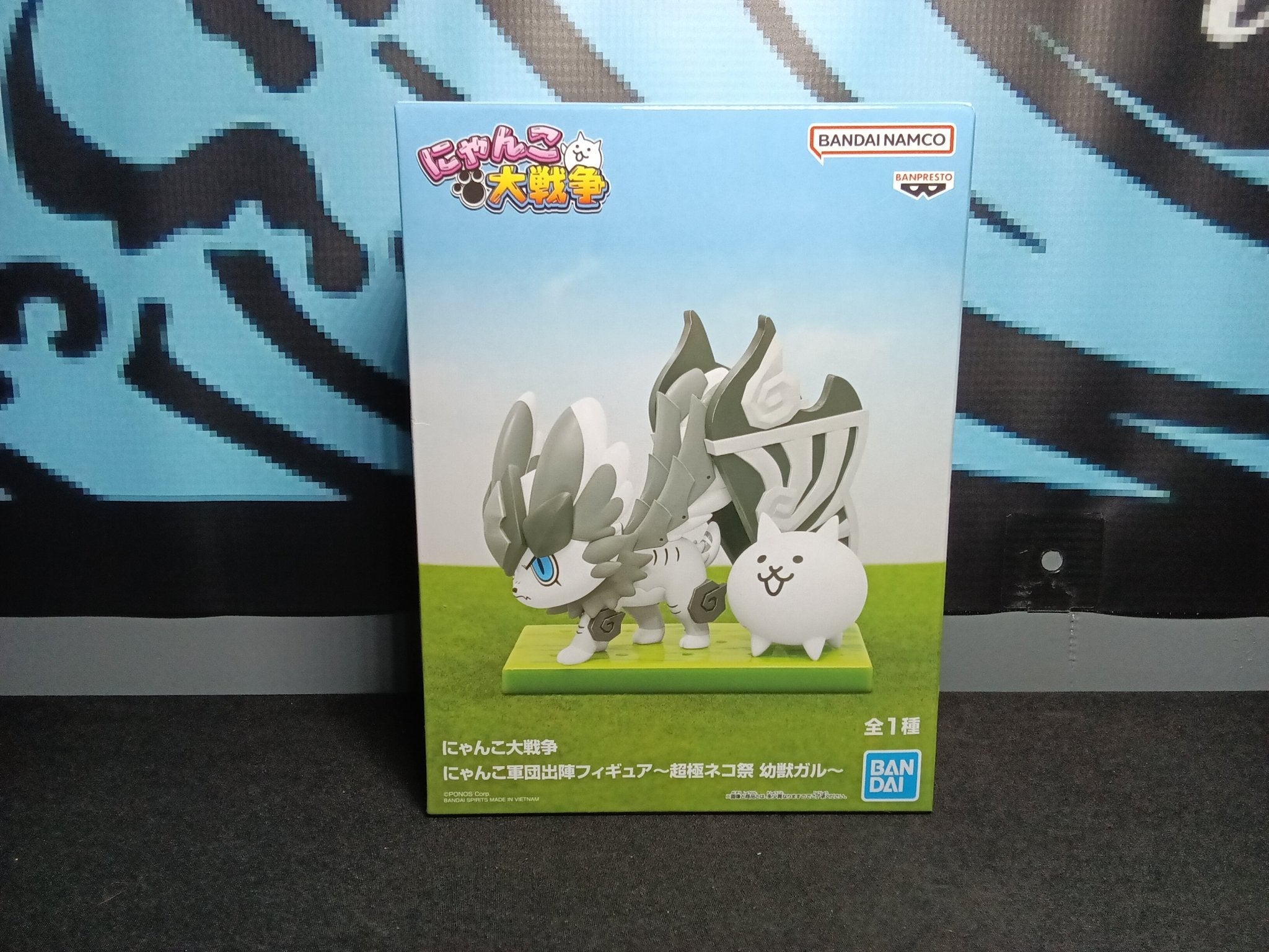 Nyanko Great War - Baby Garu (Uberfest) - Bandai Spirits Figure - The Cerulean Trove