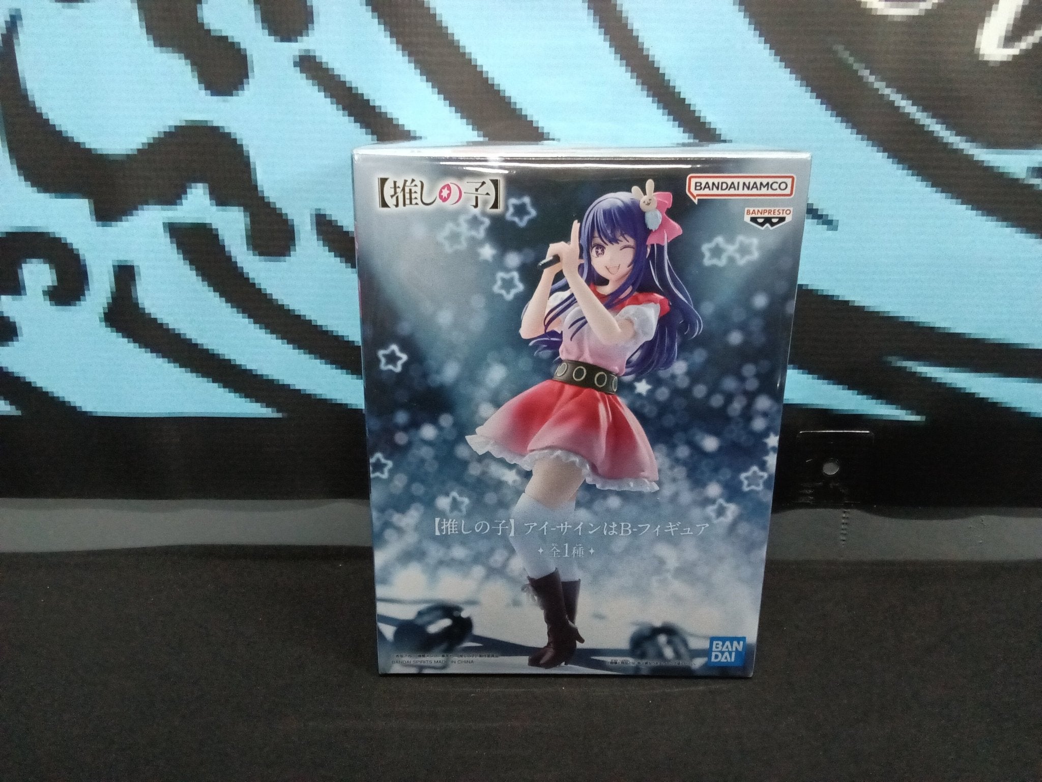 Oshi No Ko - Ai Hoshino - Bandai Spirits Figure - The Cerulean Trove