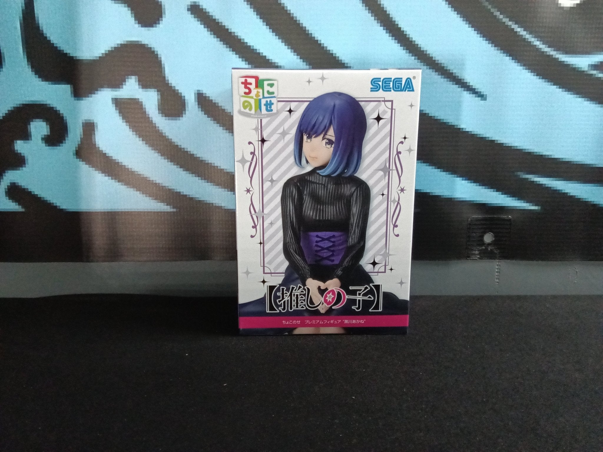 Oshi No Ko - Akane Kurokawa - Chokonose Figure - The Cerulean Trove