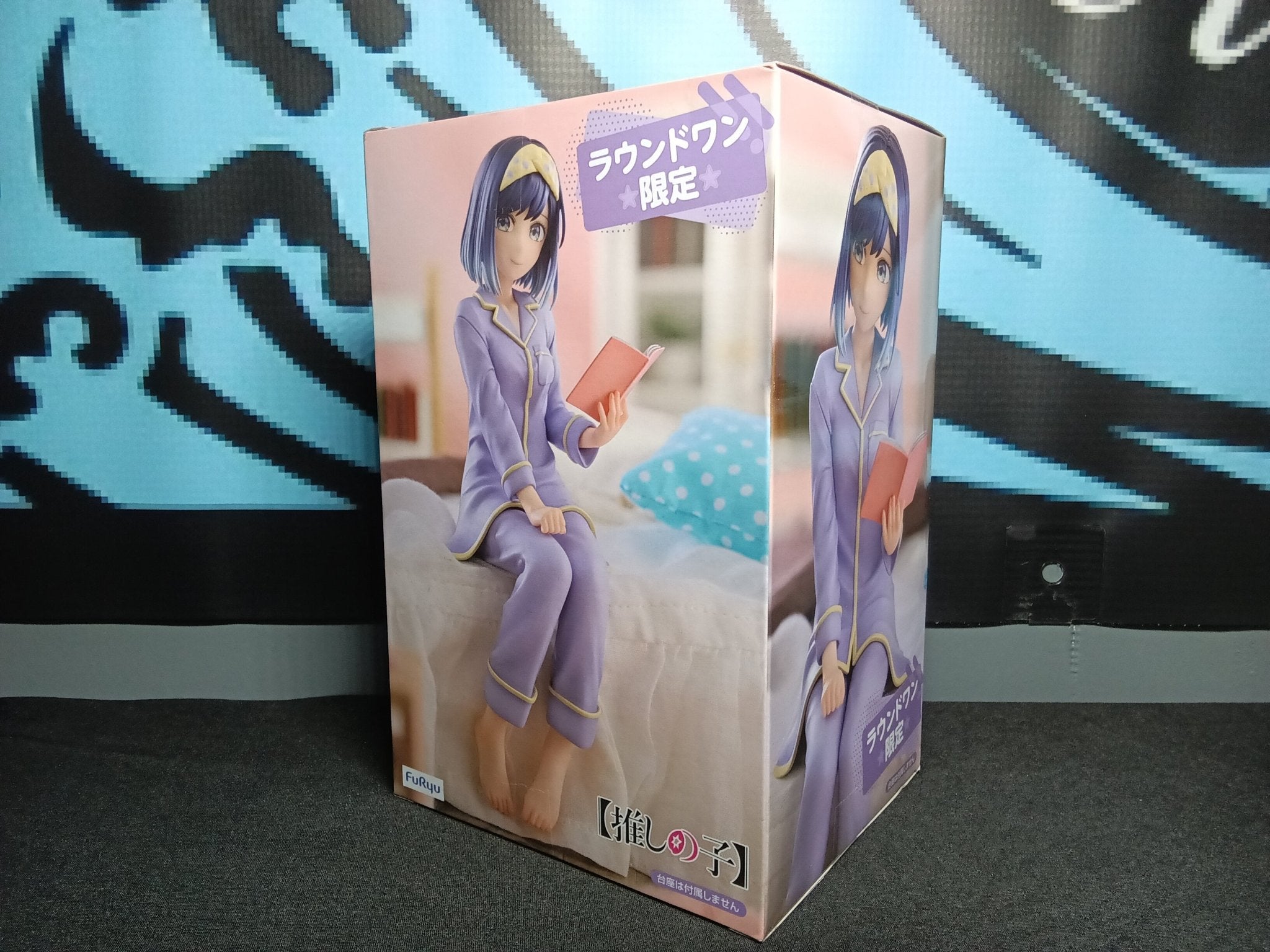 Oshi No Ko - Akane Kurokawa - Noodle Stopper Figure - The Cerulean Trove
