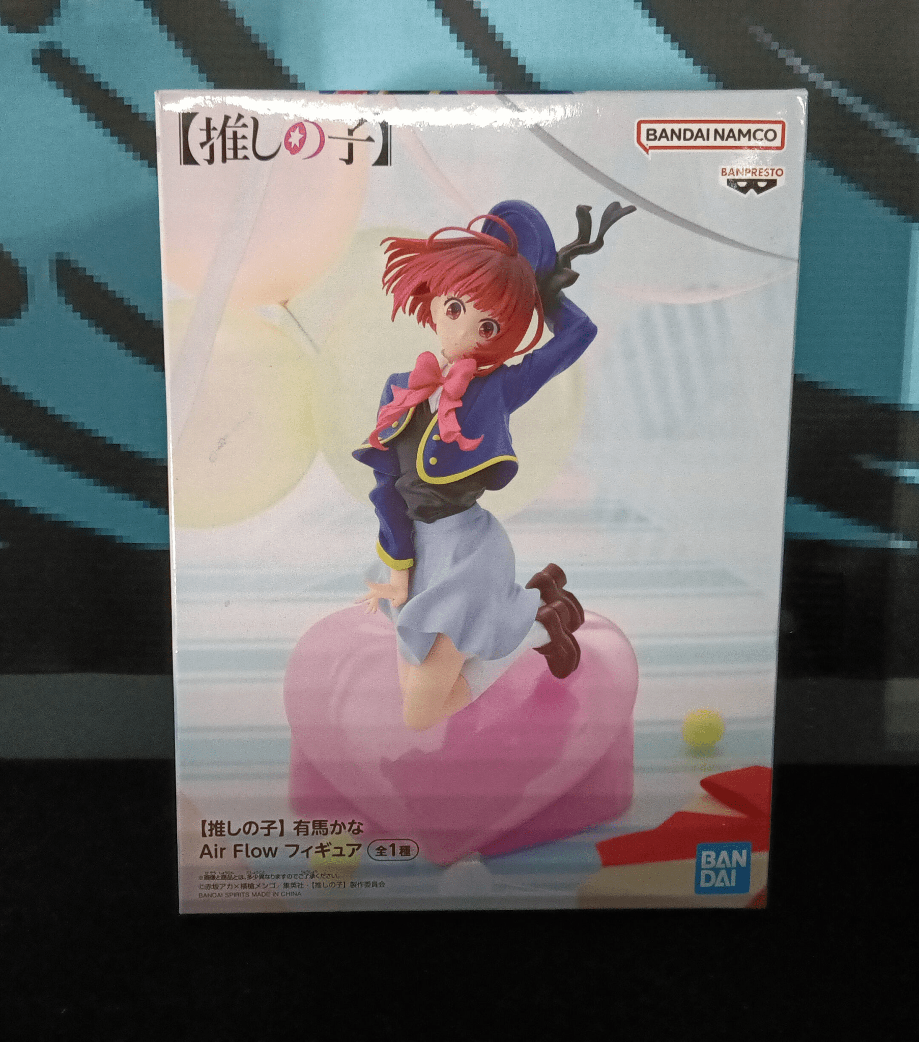 Oshi no Ko - Kana Arima (air flow) - Bandai Spirits Figure - The Cerulean Trove