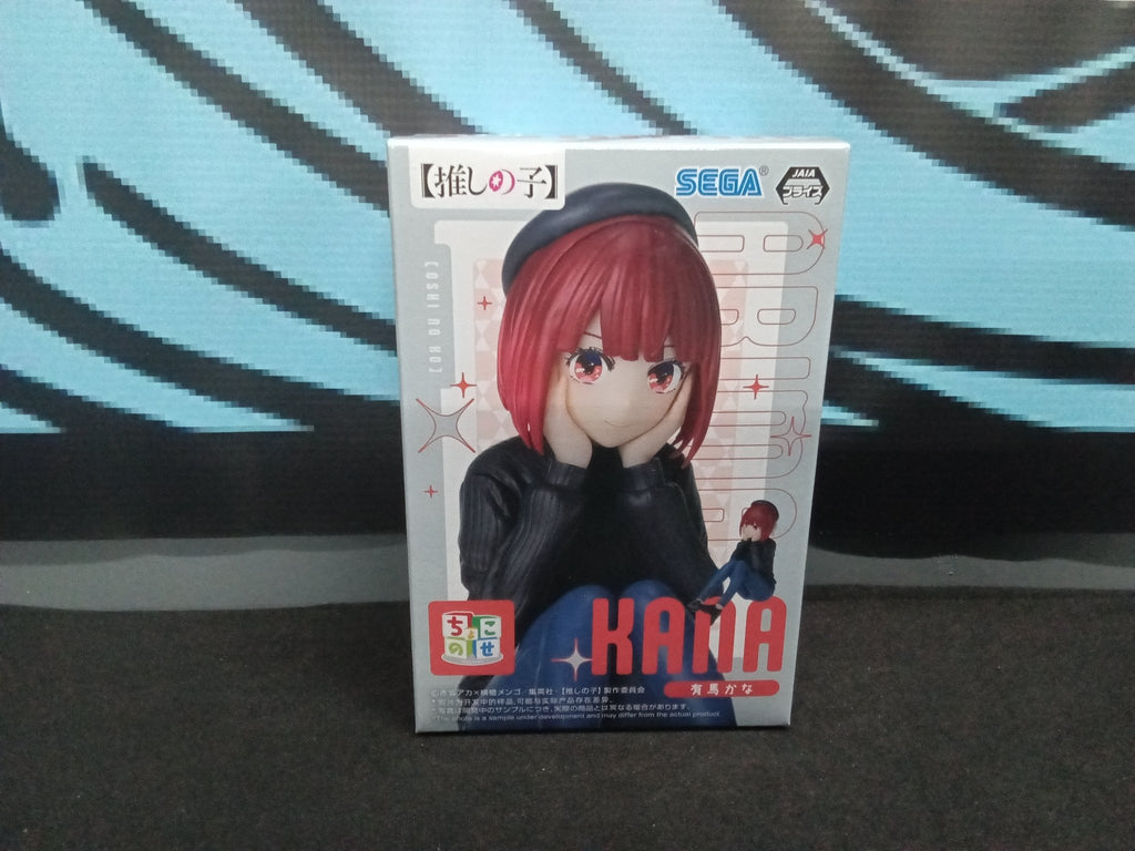 Oshi No Ko - Kana Arima (In Training Ver.)- Perching Figure - The Cerulean Trove