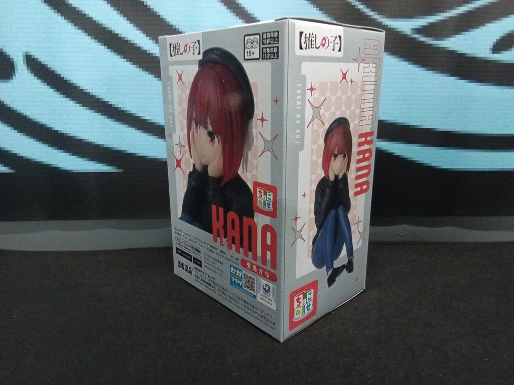 Oshi No Ko - Kana Arima (In Training Ver.)- Perching Figure - The Cerulean Trove