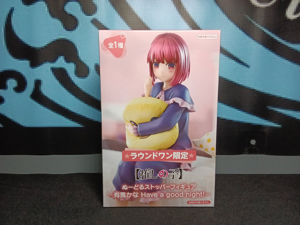 Oshi No Ko - Kana Arima - Noodle Stopper Figure - The Cerulean Trove