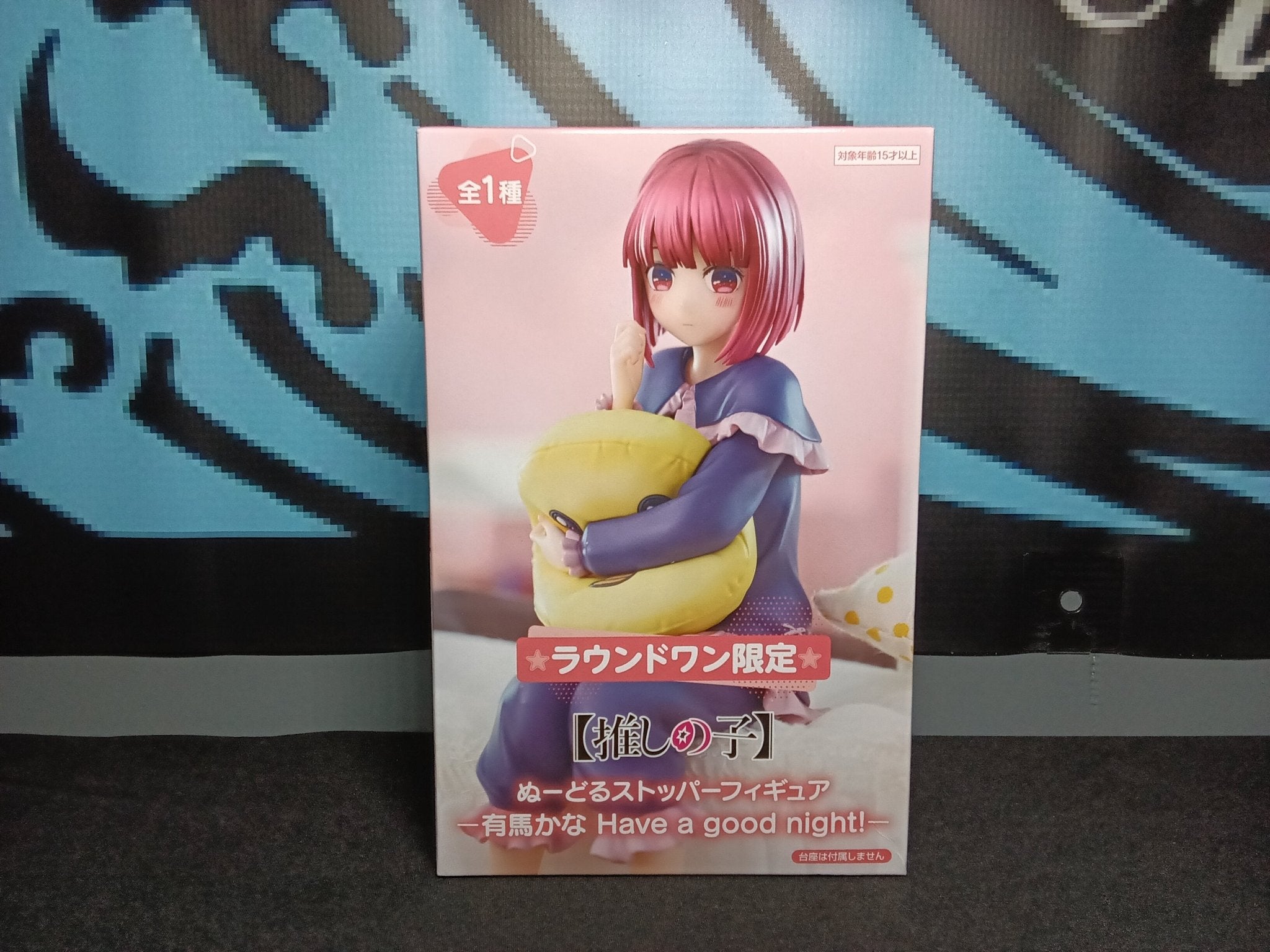Oshi No Ko - Kana Arima - Noodle Stopper Figure - The Cerulean Trove