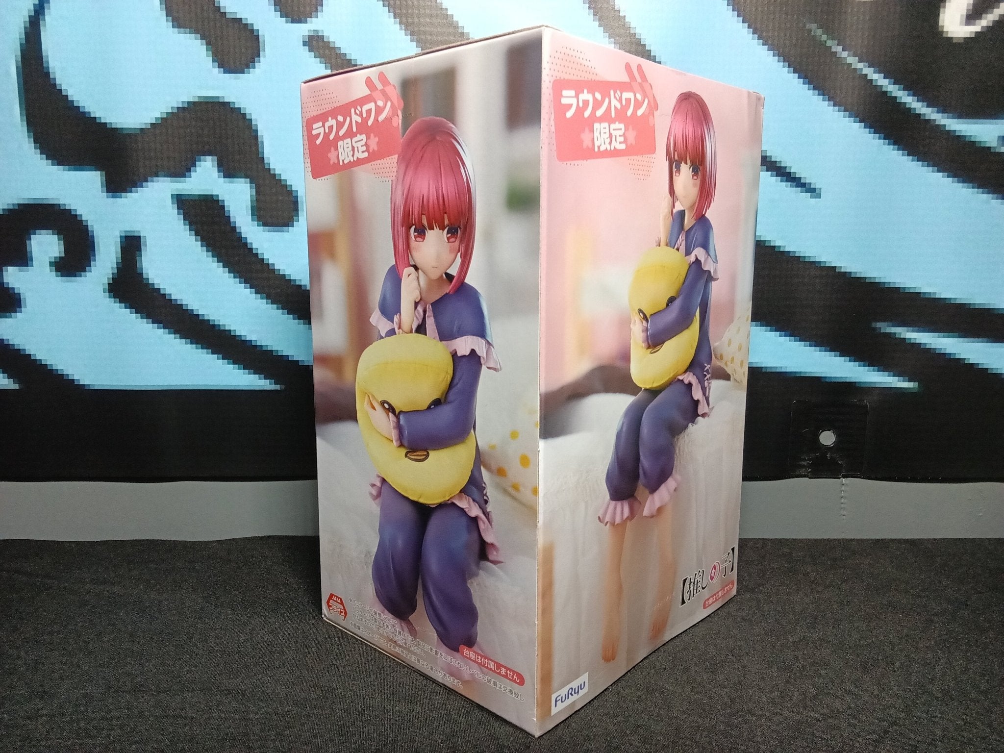 Oshi No Ko - Kana Arima - Noodle Stopper Figure - The Cerulean Trove