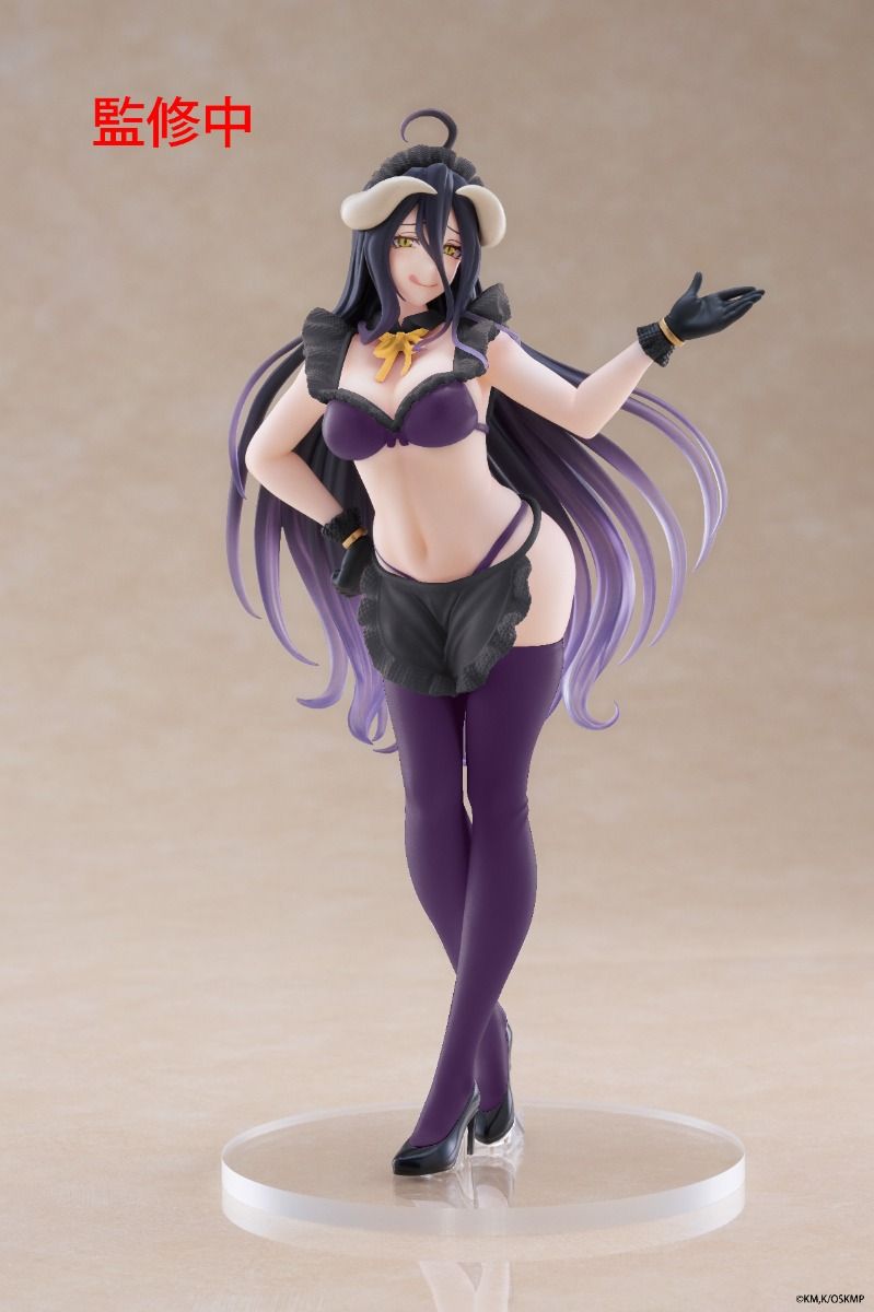 Overlord - Albedo (purple maid ver.) - Coreful Figure - The Cerulean Trove