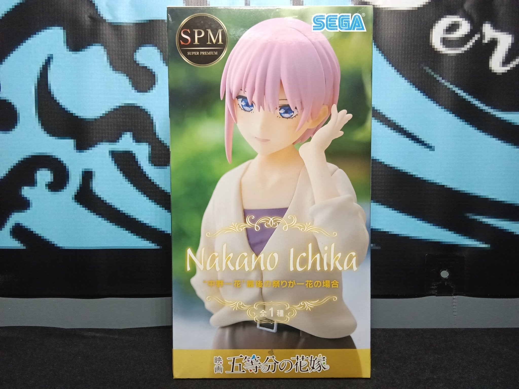 Quintessential Quintuplets - Ichika Nakano (last festival) - SPM Figure - The Cerulean Trove