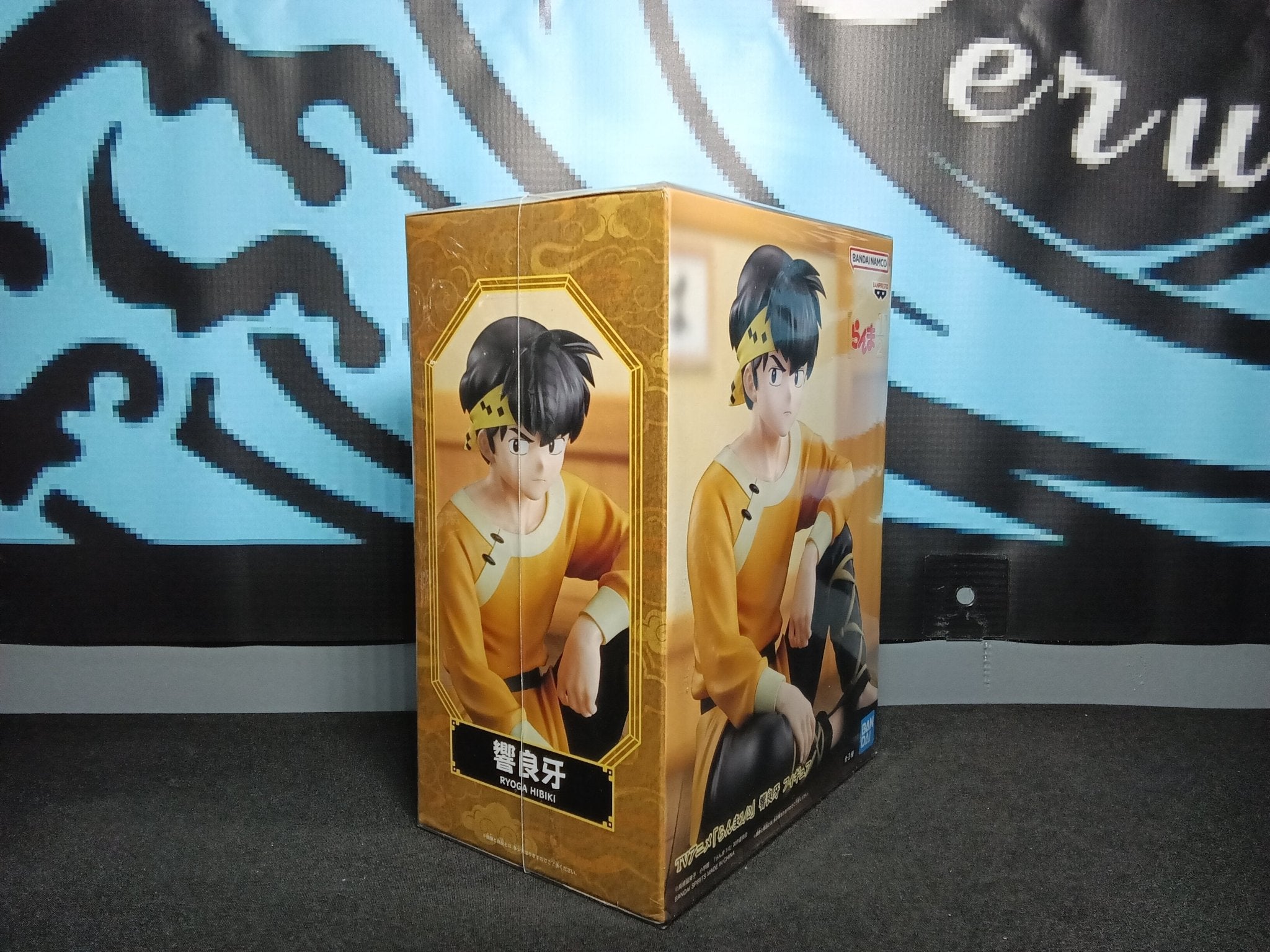 Ranma 1/2 - Ryoga Hibiki - Relaxtime Figure - The Cerulean Trove