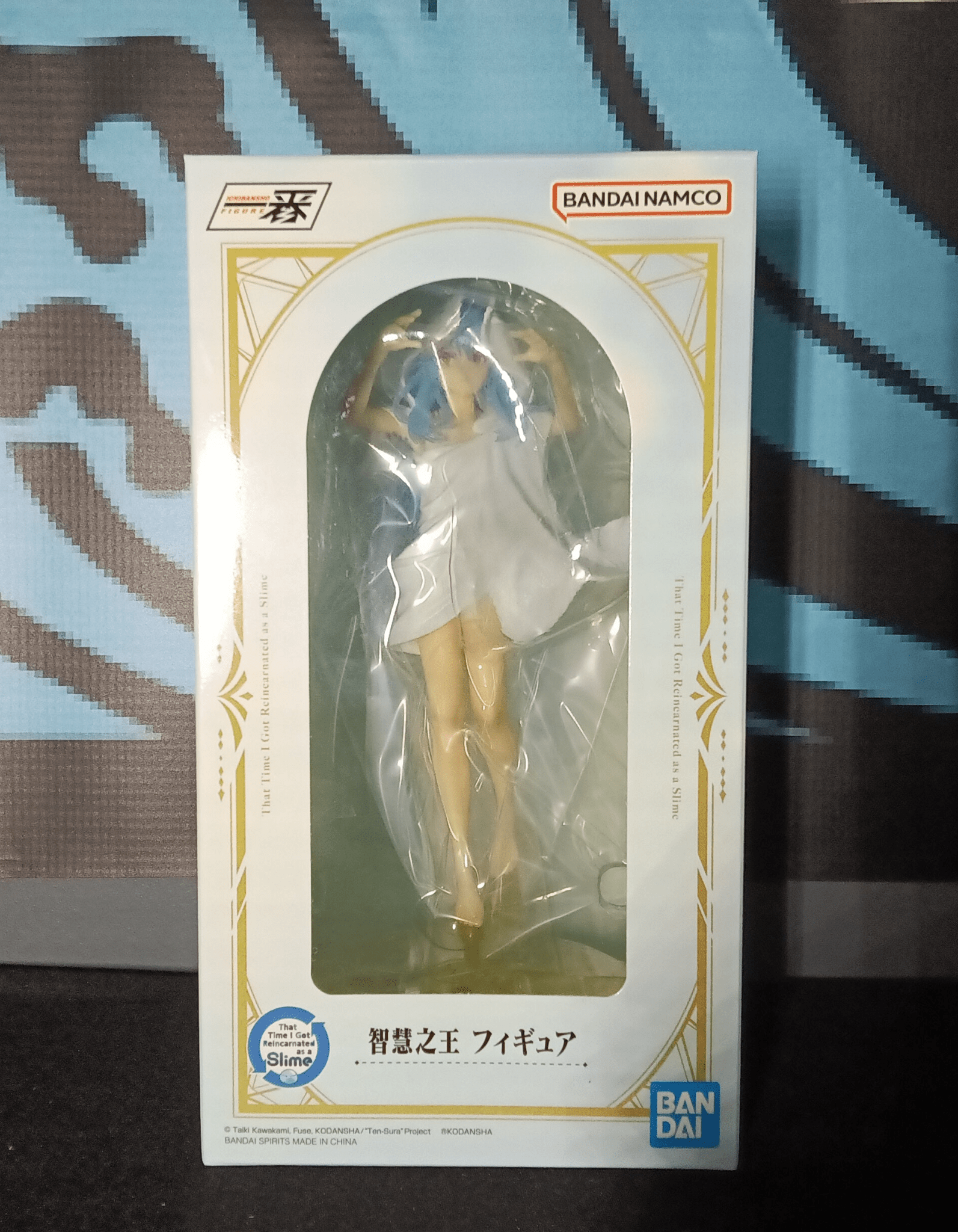 Reincarnated as a Slime - Raphael (Ambition) - Ichibansho Figure - The Cerulean Trove