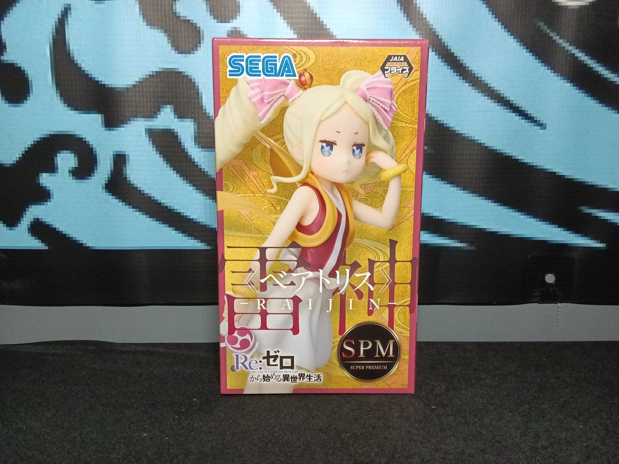 Re:Zero - Beatrice (Raijin) - SPM Figure - The Cerulean Trove