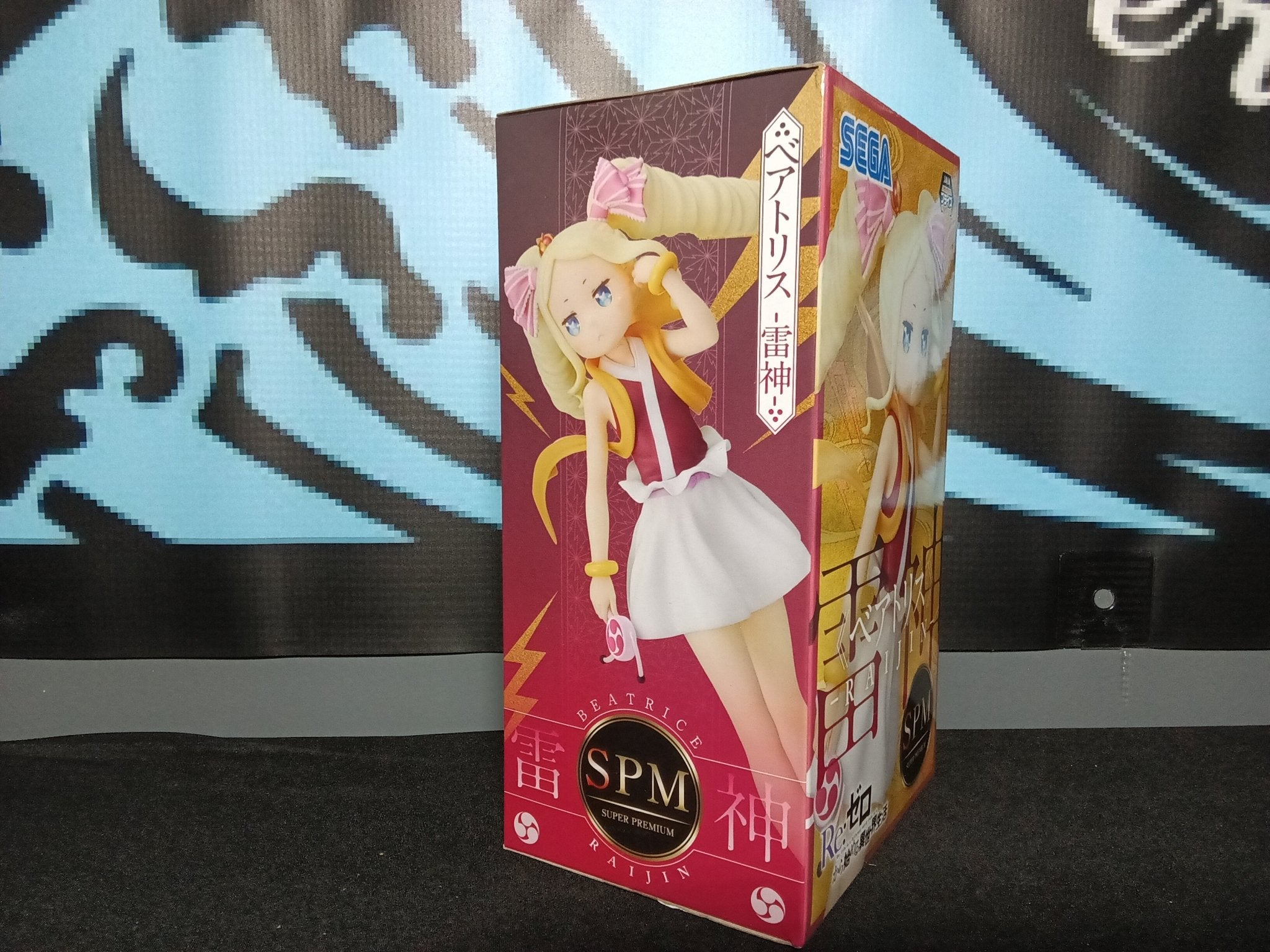 Re:Zero - Beatrice (Raijin) - SPM Figure - The Cerulean Trove
