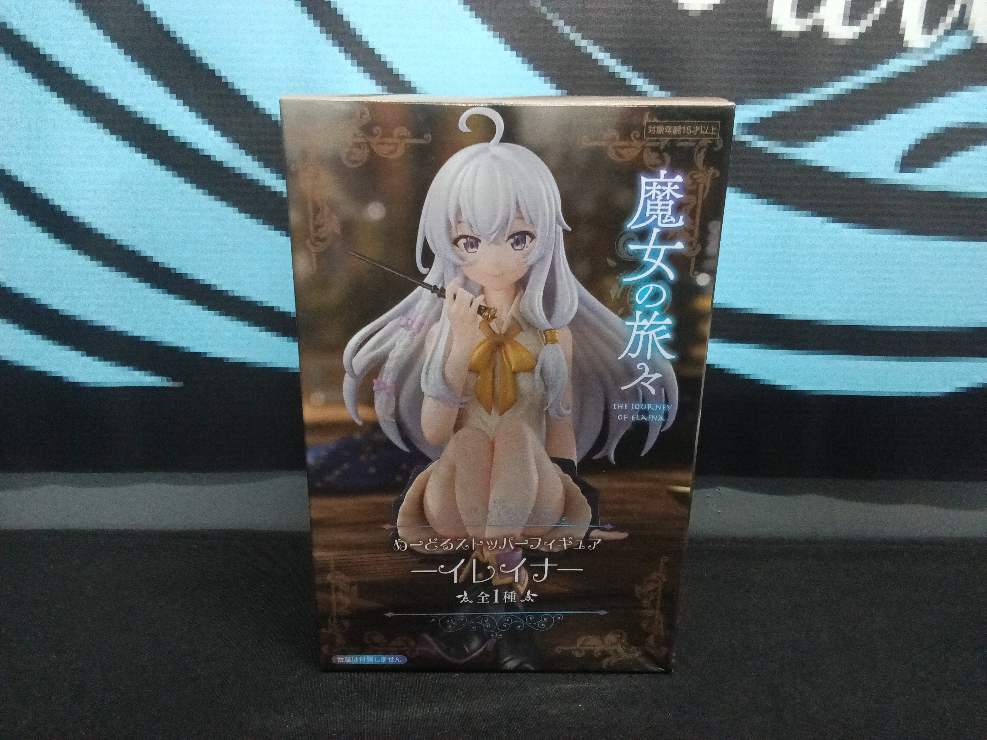 Wandering Witch - Elaina - Noodle Stopper Figure