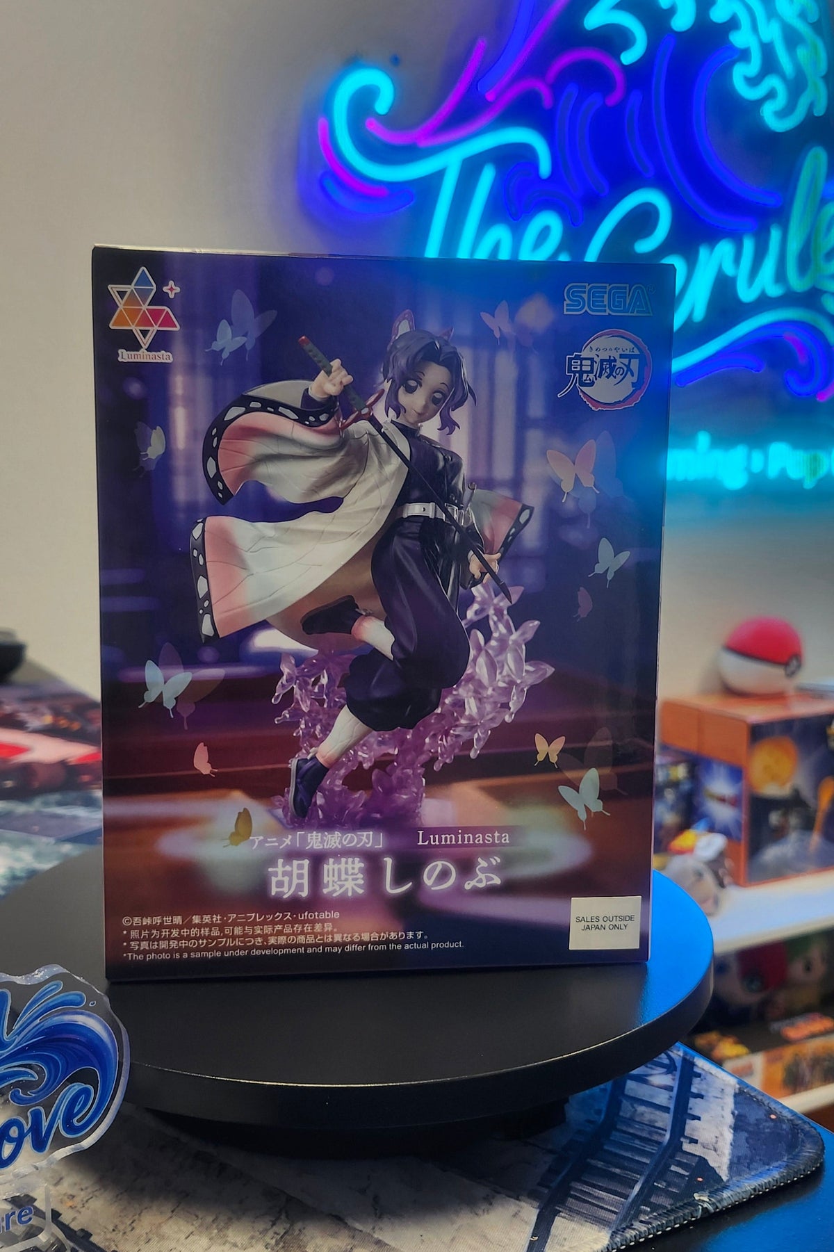 Demon Slayer - Shinobu Kocho - Luminasta Figure