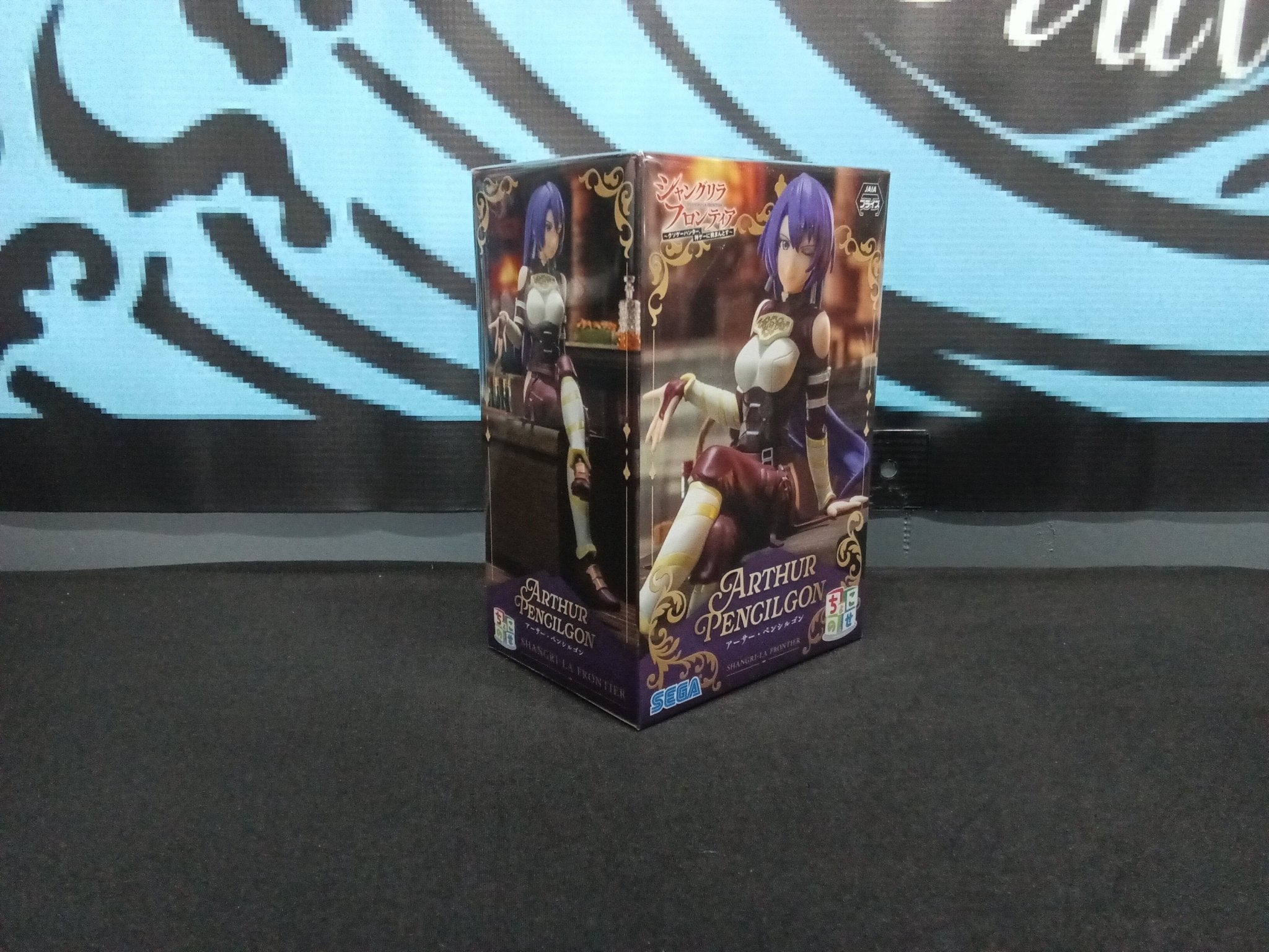 Shangri - La Frontier - Arthur Pencilgon - Chokonose Figure - The Cerulean Trove