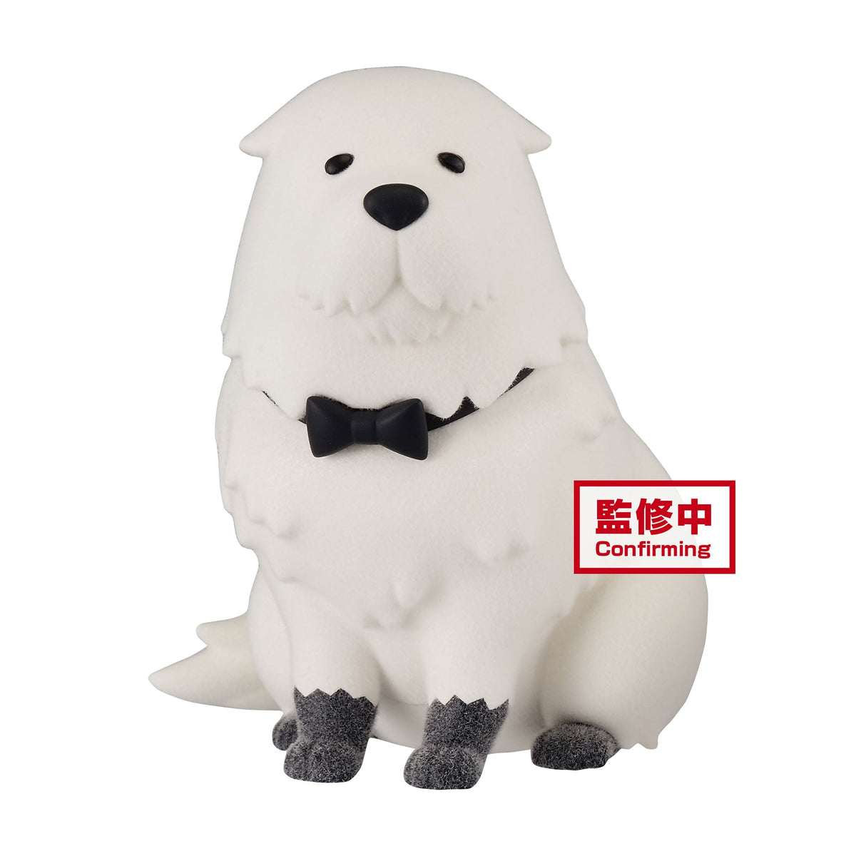Spy×Family - Bond Forger (Ver.A) - Fluffy Puffy Figure - The Cerulean Trove