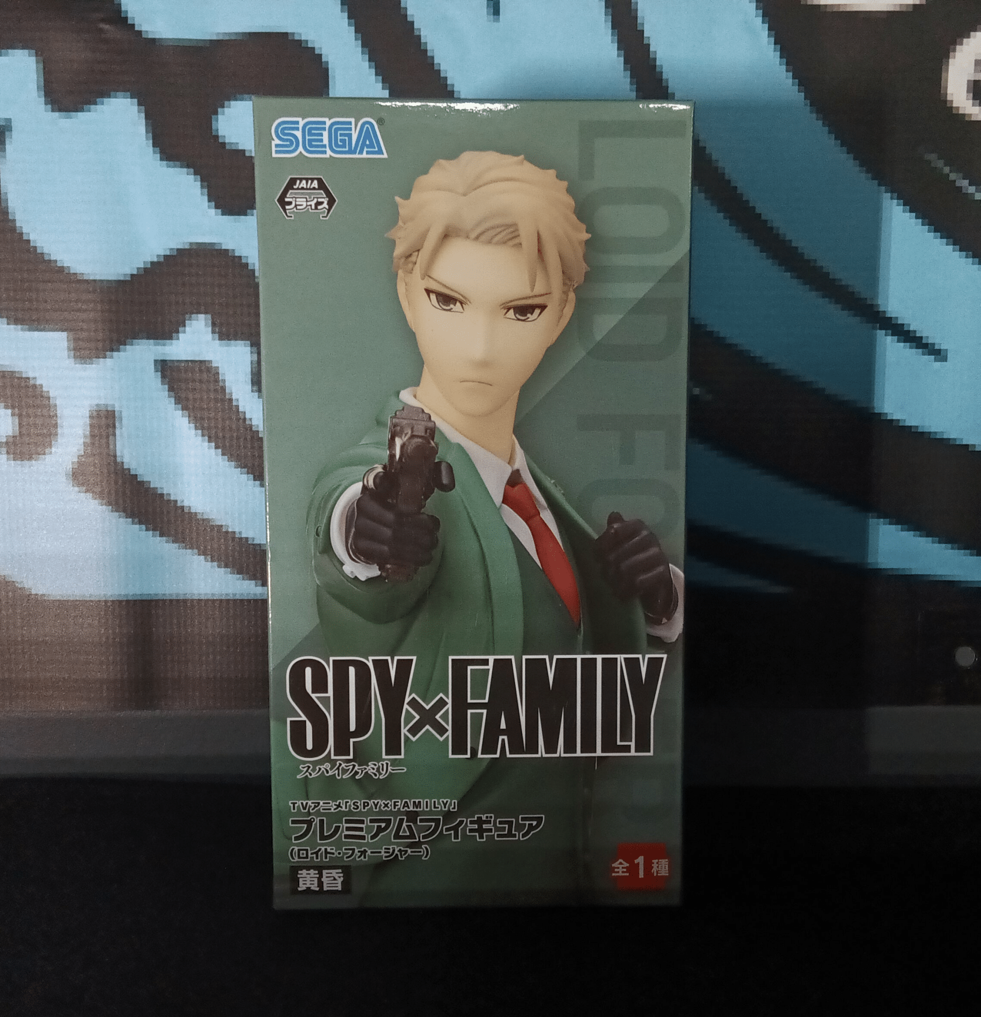 SpyxFamily - Loid (Twilight) - Sega Prem. Figure - The Cerulean Trove