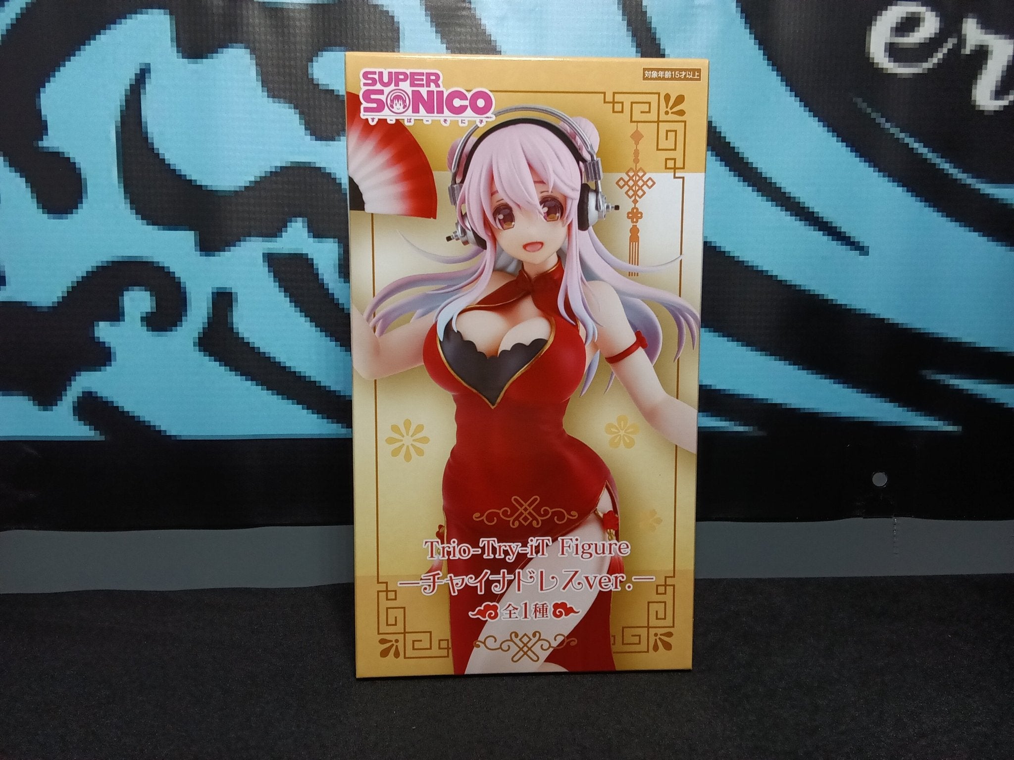 Super Sonico - Super Sonico (Red Chinese Dress) - Trio Try it Figure - The Cerulean Trove